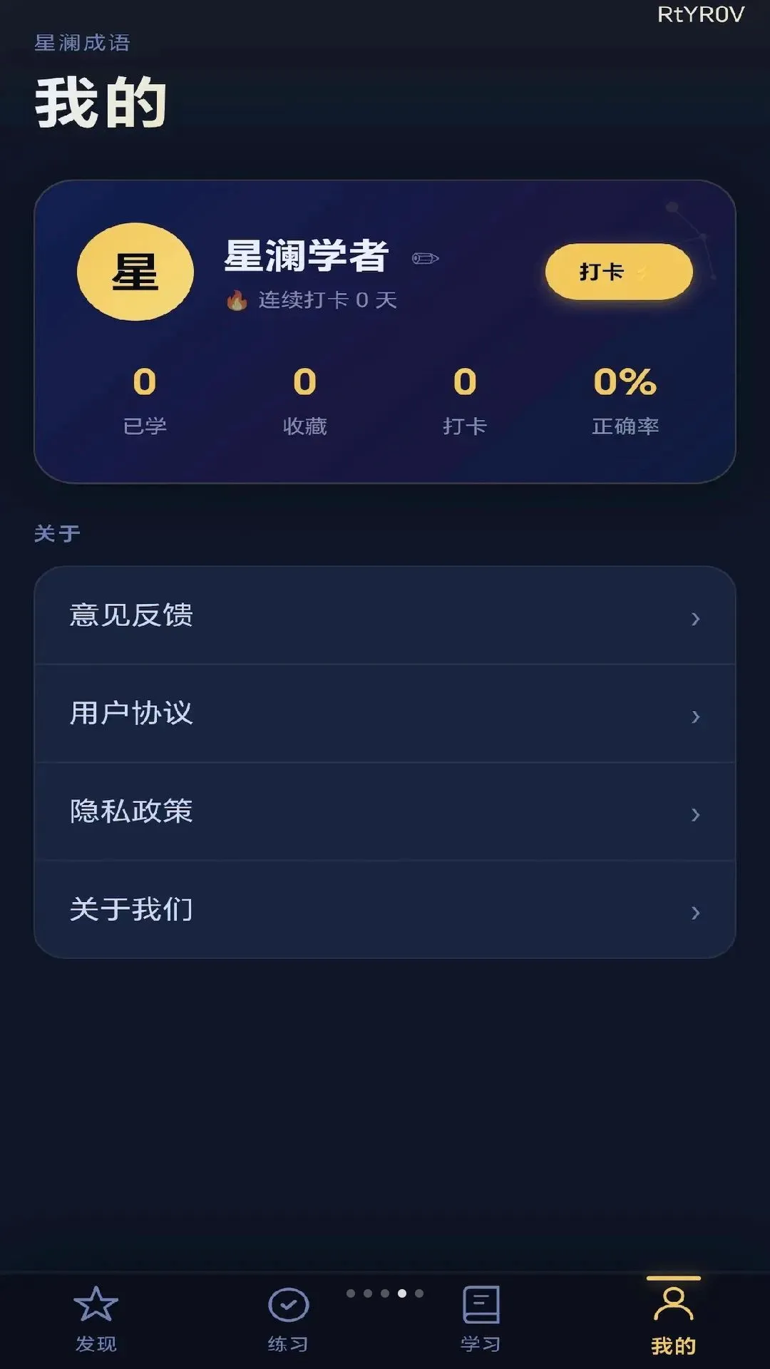 �������������ֻ���v0.1.0.6 ��Ѱ��ͼ3