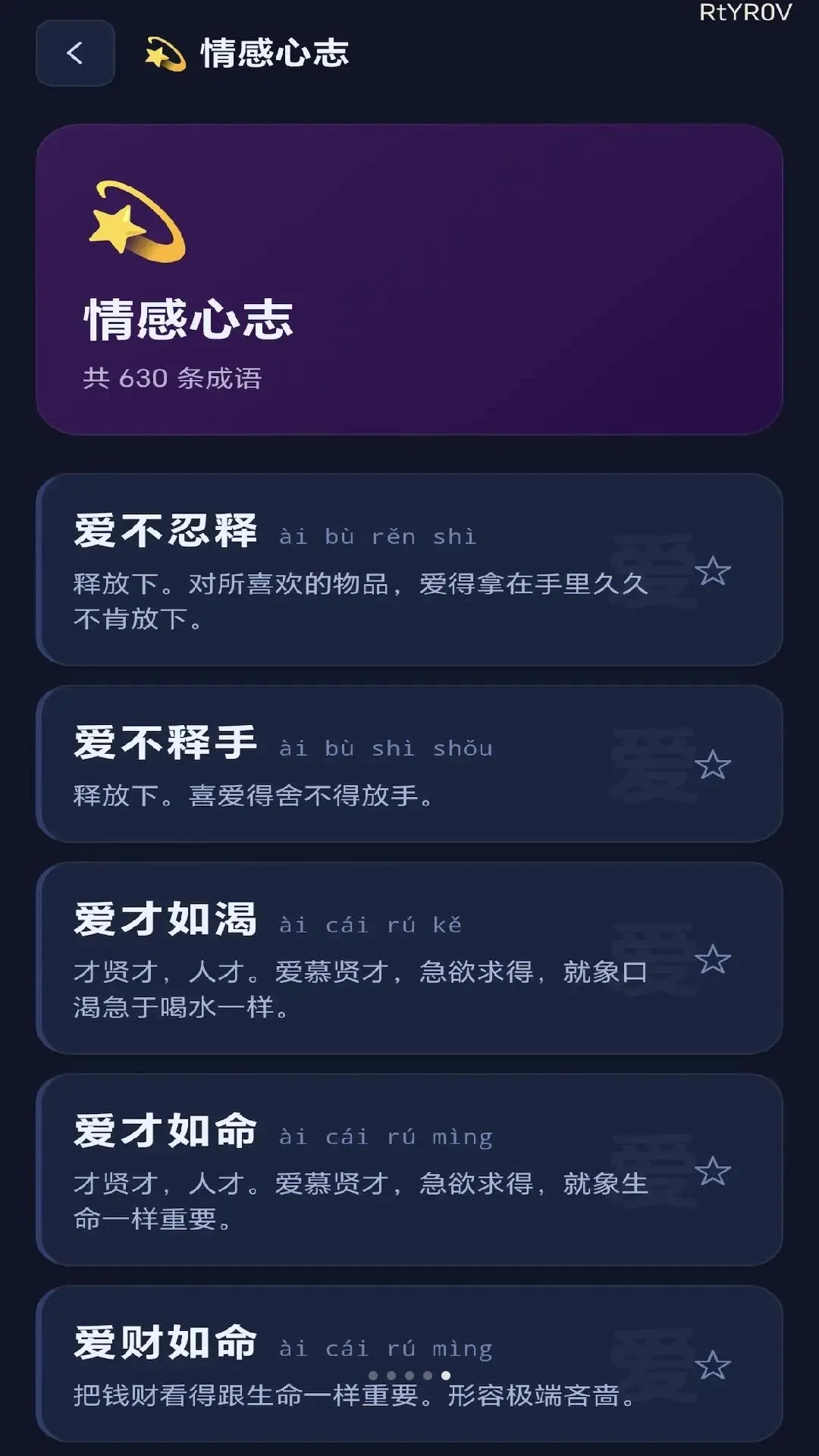 �������������ֻ���v0.1.0.6 ��Ѱ��ͼ2