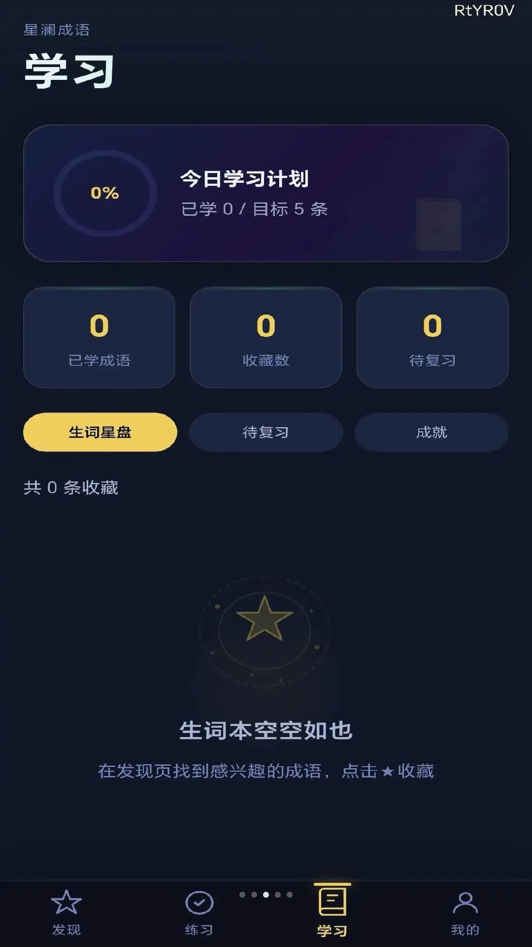 �������������ֻ���v0.1.0.6 ��Ѱ��ͼ1