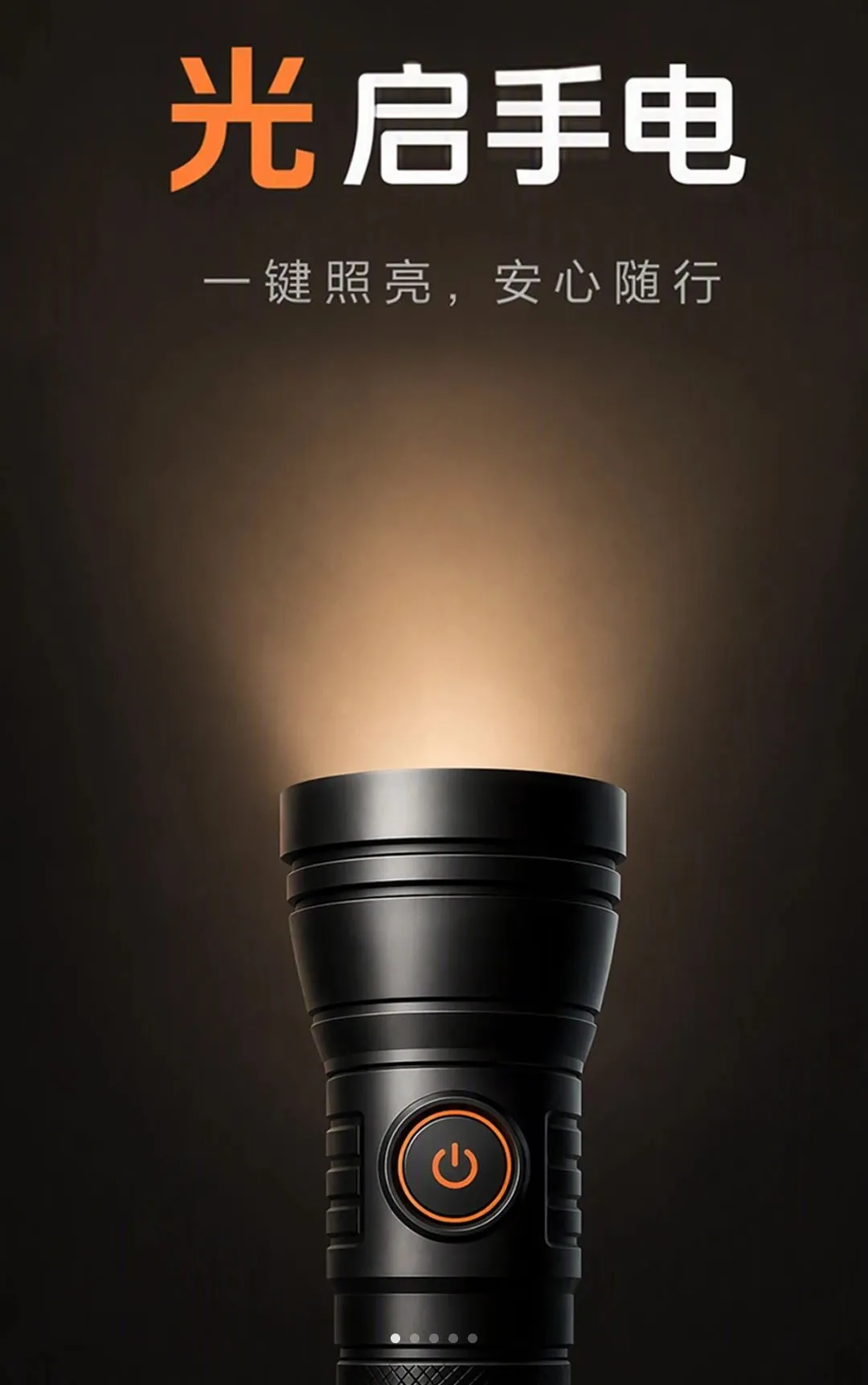 һ���ֵ�Ͳ������(�ֵ�Ͳ����)v1.0.1 ��׿���ͼ0