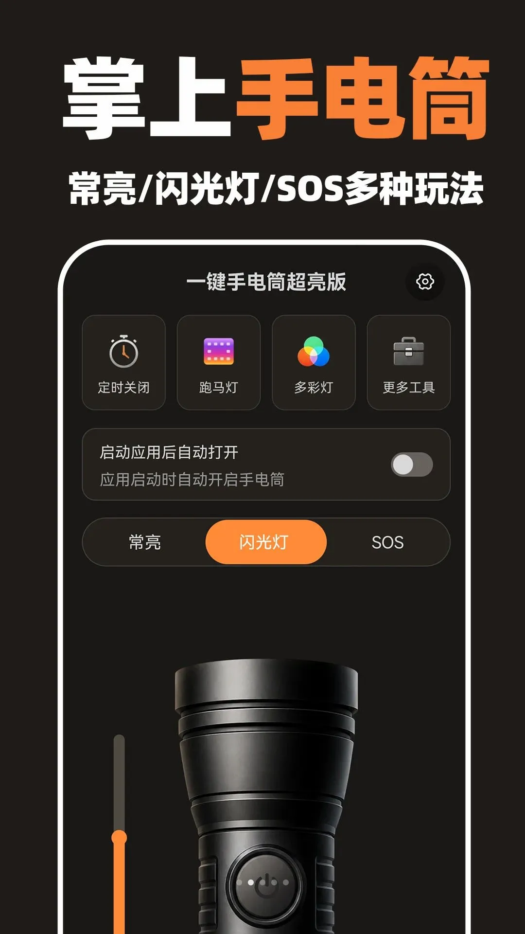 һ���ֵ�Ͳ������(�ֵ�Ͳ����)v1.0.1 ��׿���ͼ3