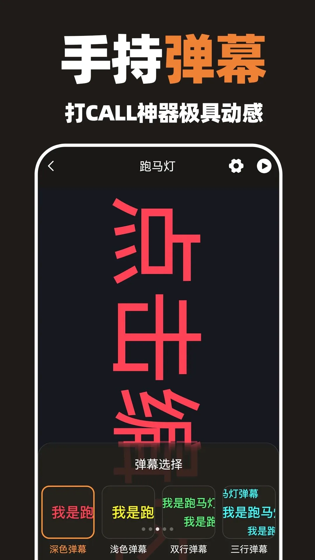 һ���ֵ�Ͳ������(�ֵ�Ͳ����)v1.0.1 ��׿���ͼ2
