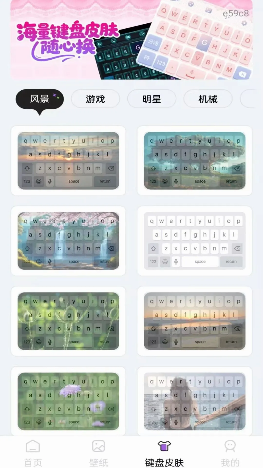 �ֻ�������ӳ��ﰲ׿���ֻ���v1.0.0 ��׿���ͼ3