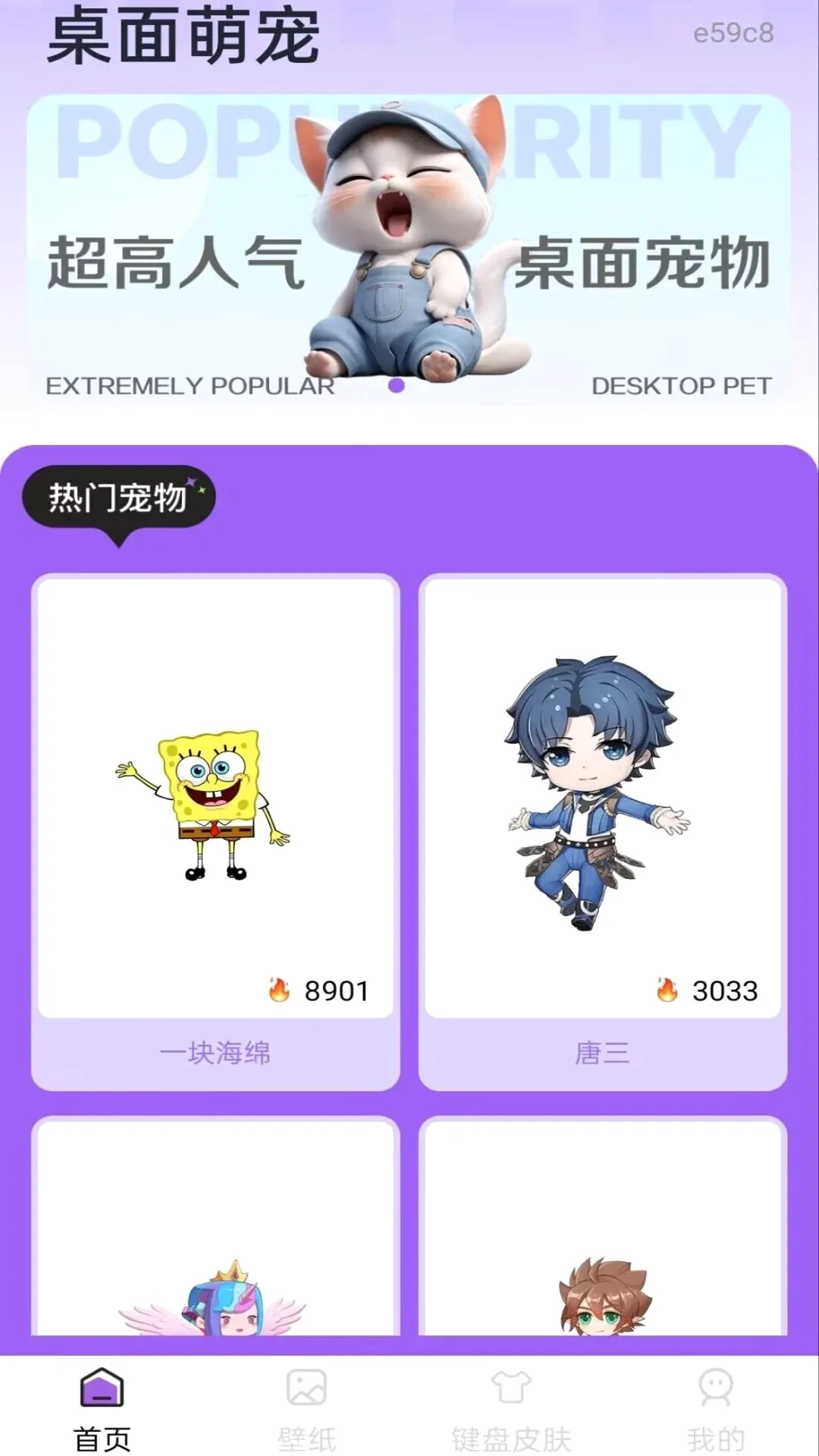 �ֻ�������ӳ��ﰲ׿���ֻ���v1.0.0 ��׿���ͼ1