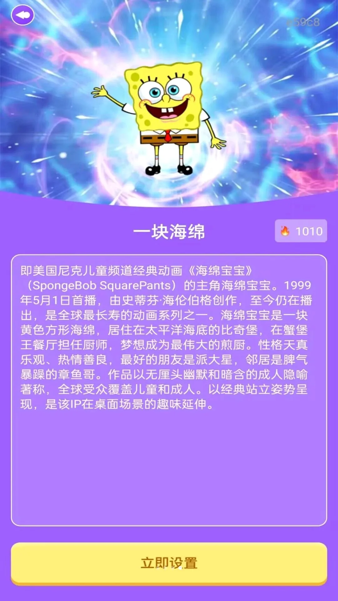 �ֻ�������ӳ��ﰲ׿���ֻ���v1.0.0 ��׿���ͼ0