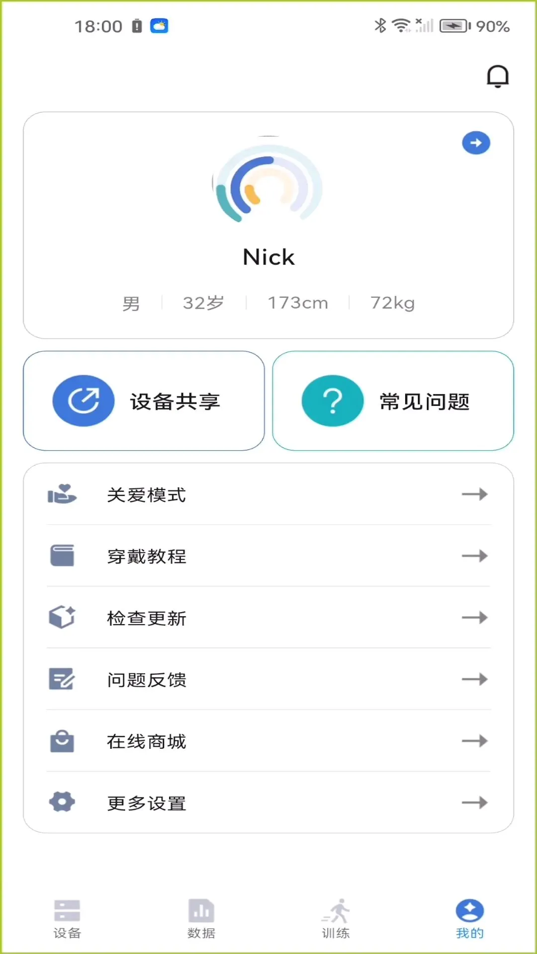 Զɽ���������ֻ���v1.0.3 �ٷ������ͼ0