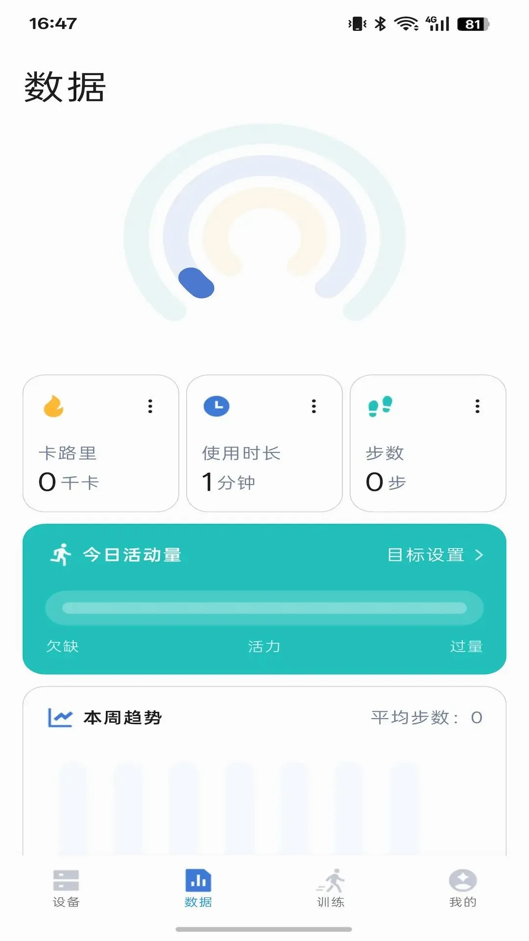 Զɽ���������ֻ���v1.0.3 �ٷ������ͼ3