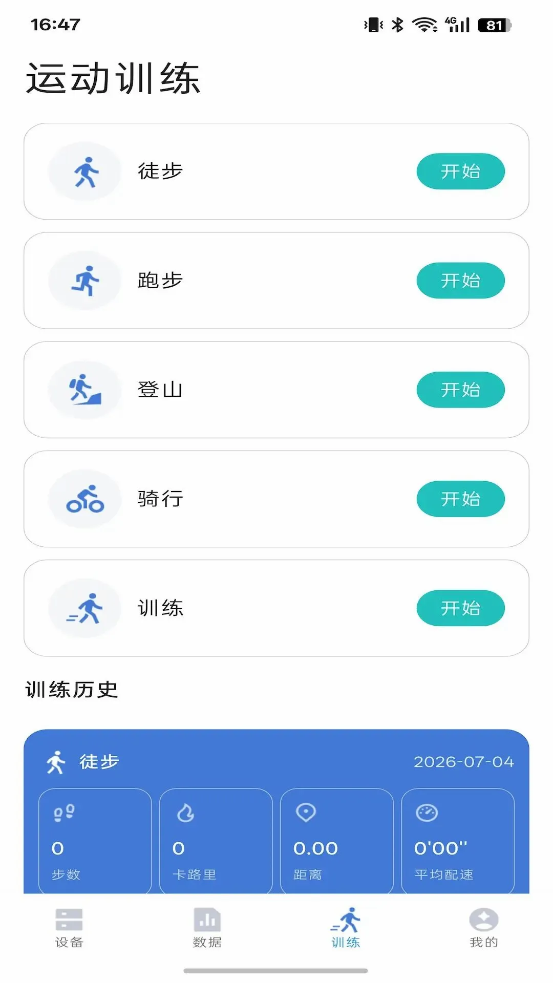 Զɽ���������ֻ���v1.0.3 �ٷ������ͼ1