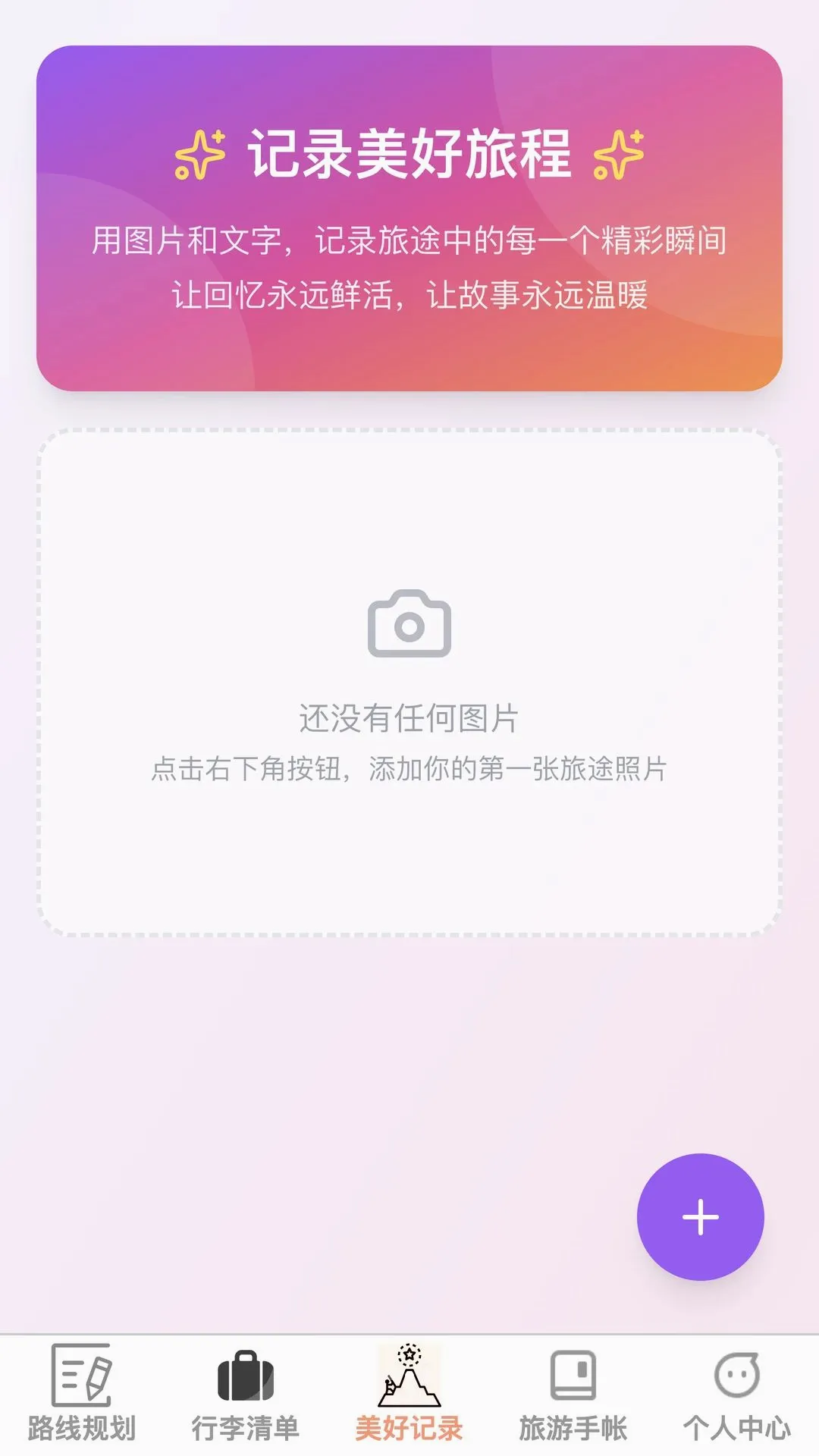 �沽����2026���°汾v1.0.0 �ֻ����ͼ1