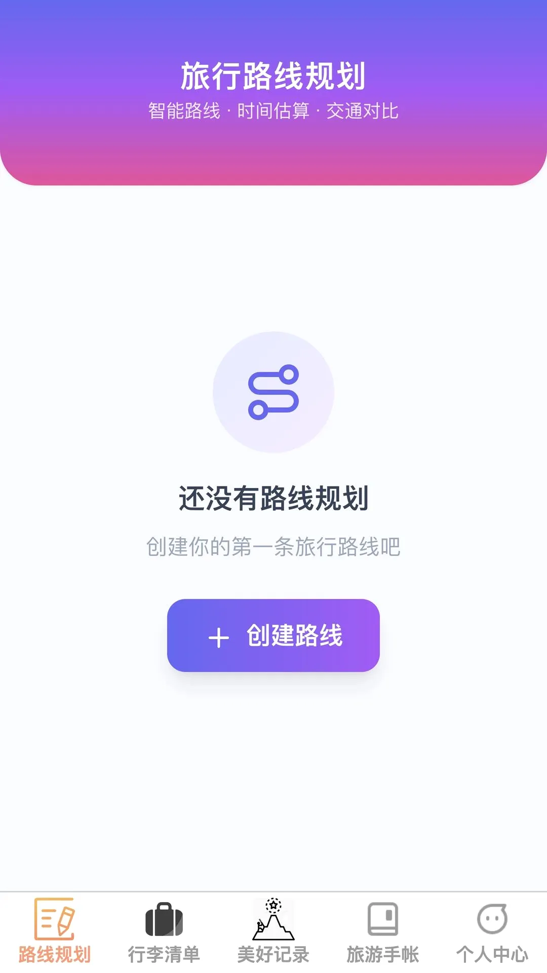 �沽����2026���°汾v1.0.0 �ֻ����ͼ2