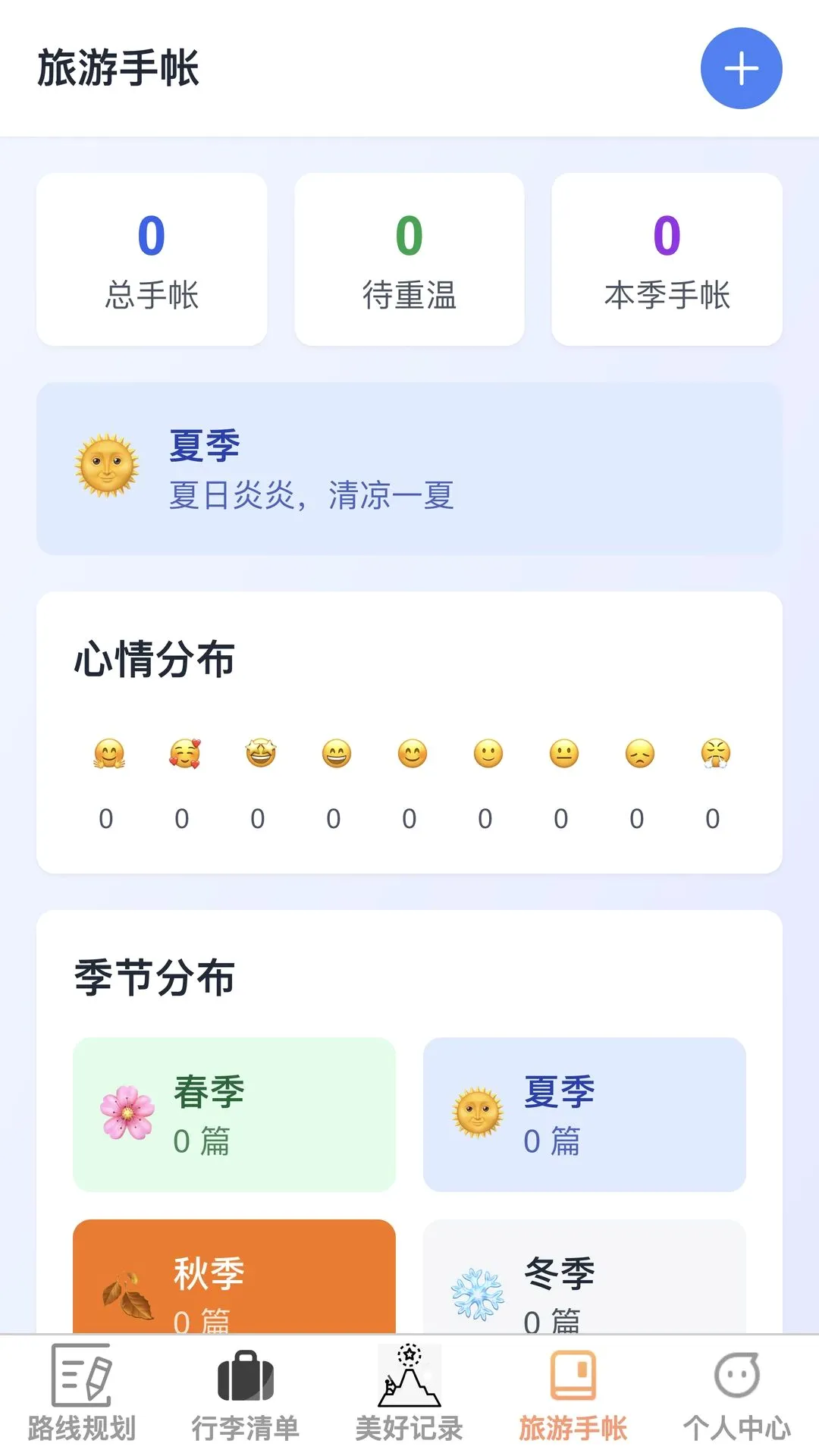 �沽����2026���°汾