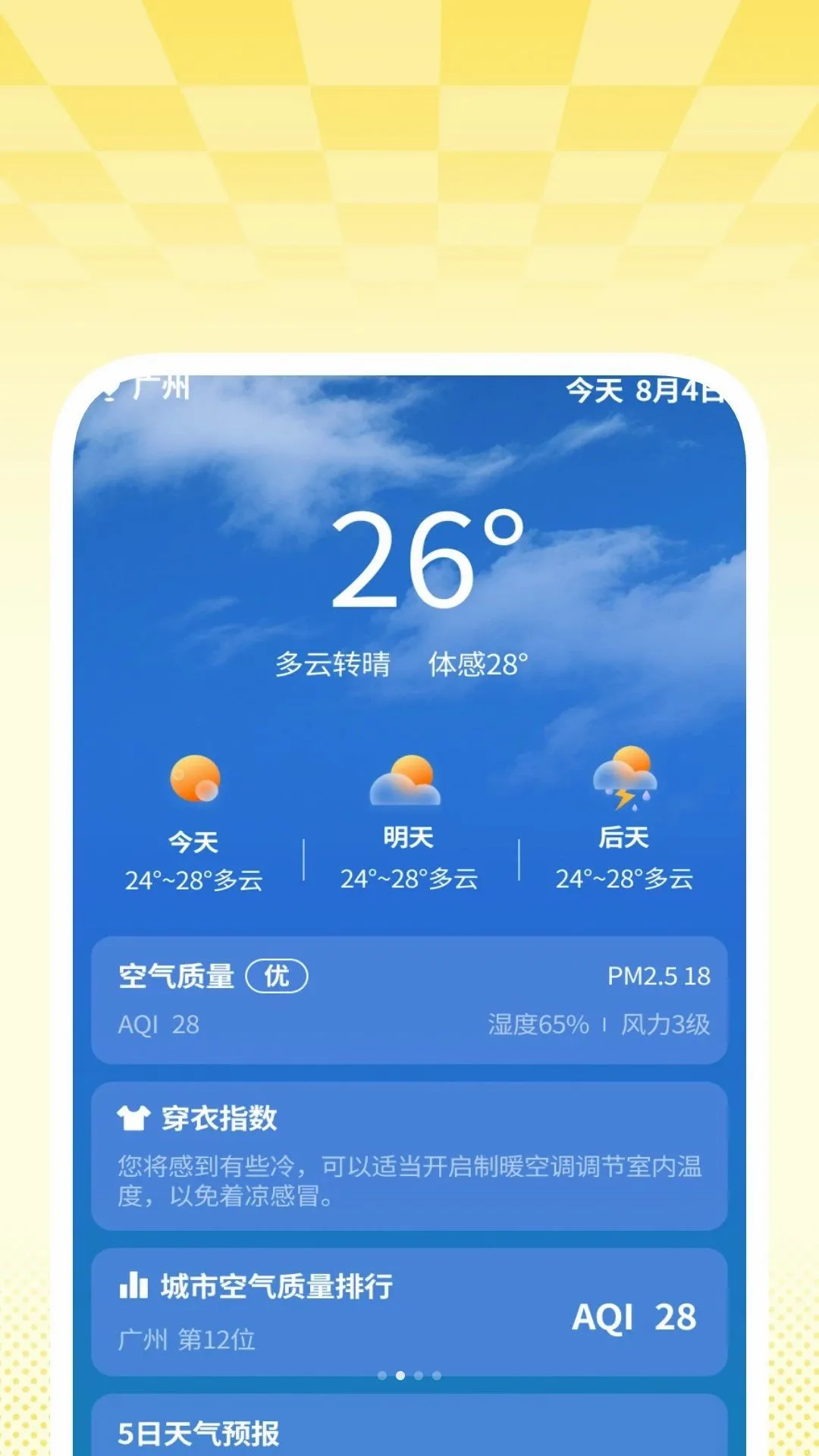 ׼������2026�ٷ����°汾v1.0.1 ��Ѱ��ͼ0