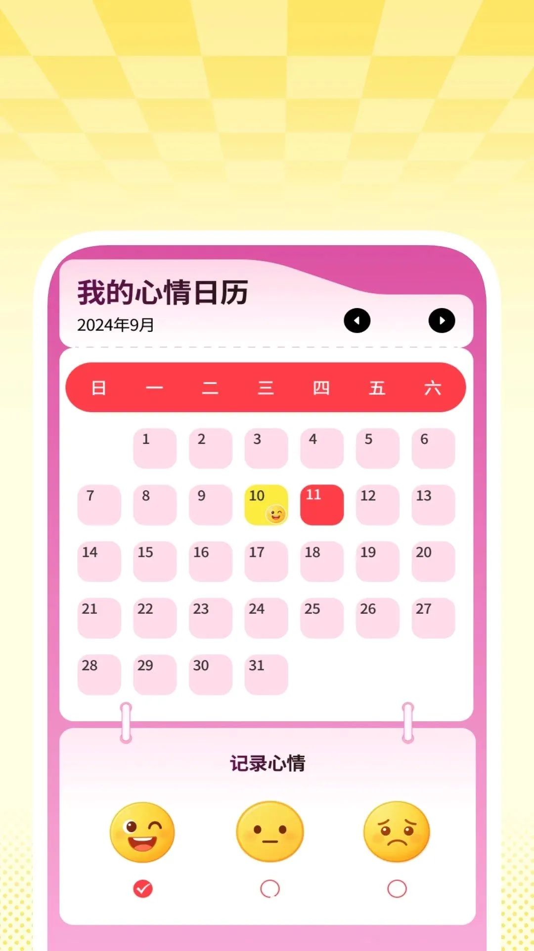׼������2026�ٷ����°汾v1.0.1 ��Ѱ��ͼ1