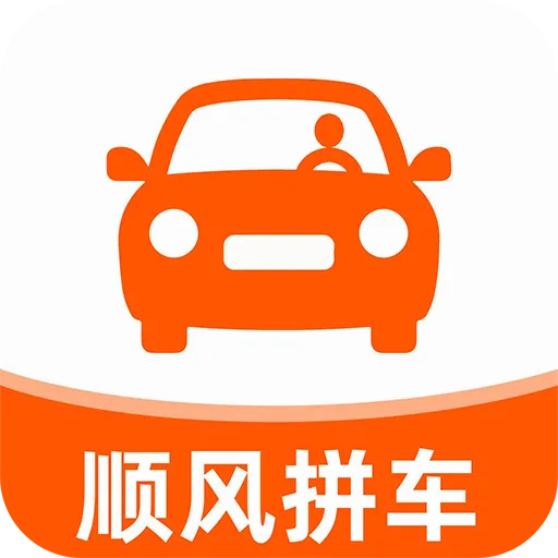 ˳�糵Լ��2026�ٷ����°汾