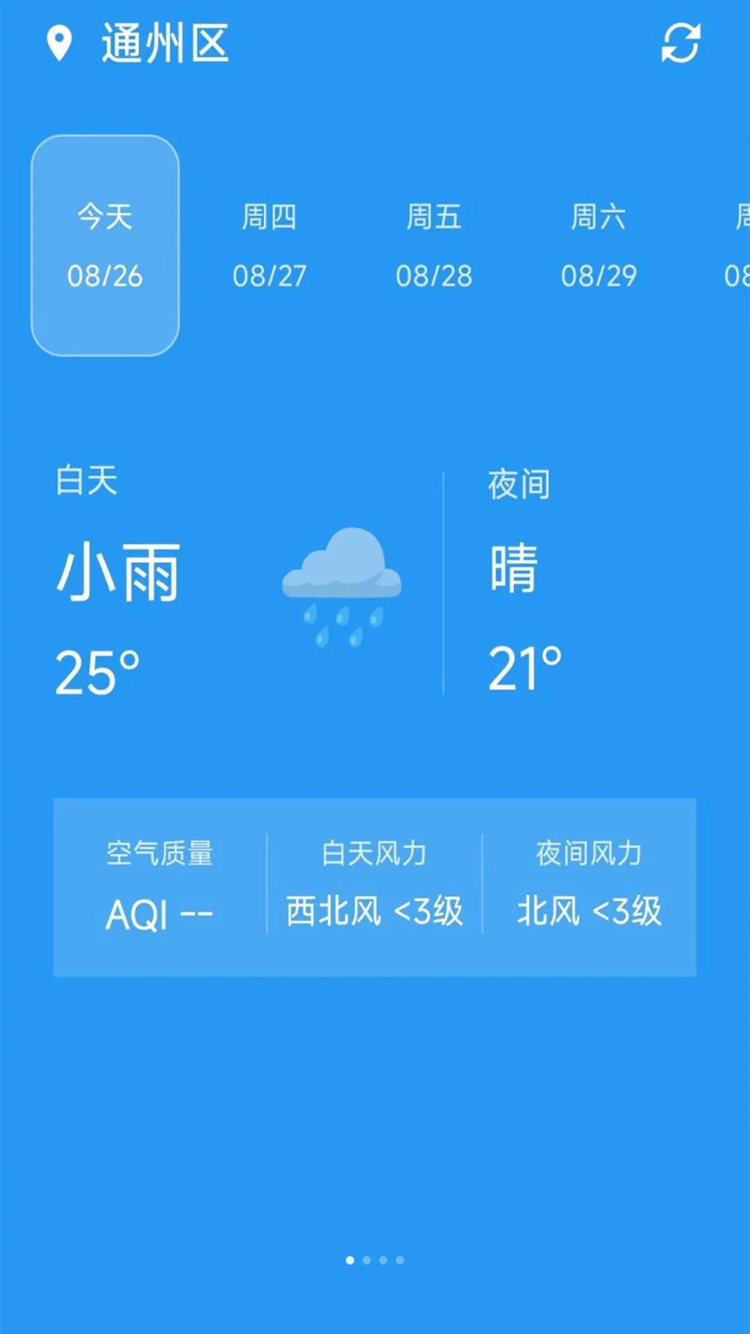 ����������2026���°汾v1.0.0 �ٷ������ͼ3
