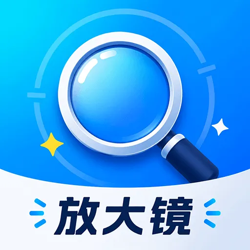 ����Ŵ��Զ�APP(��������)