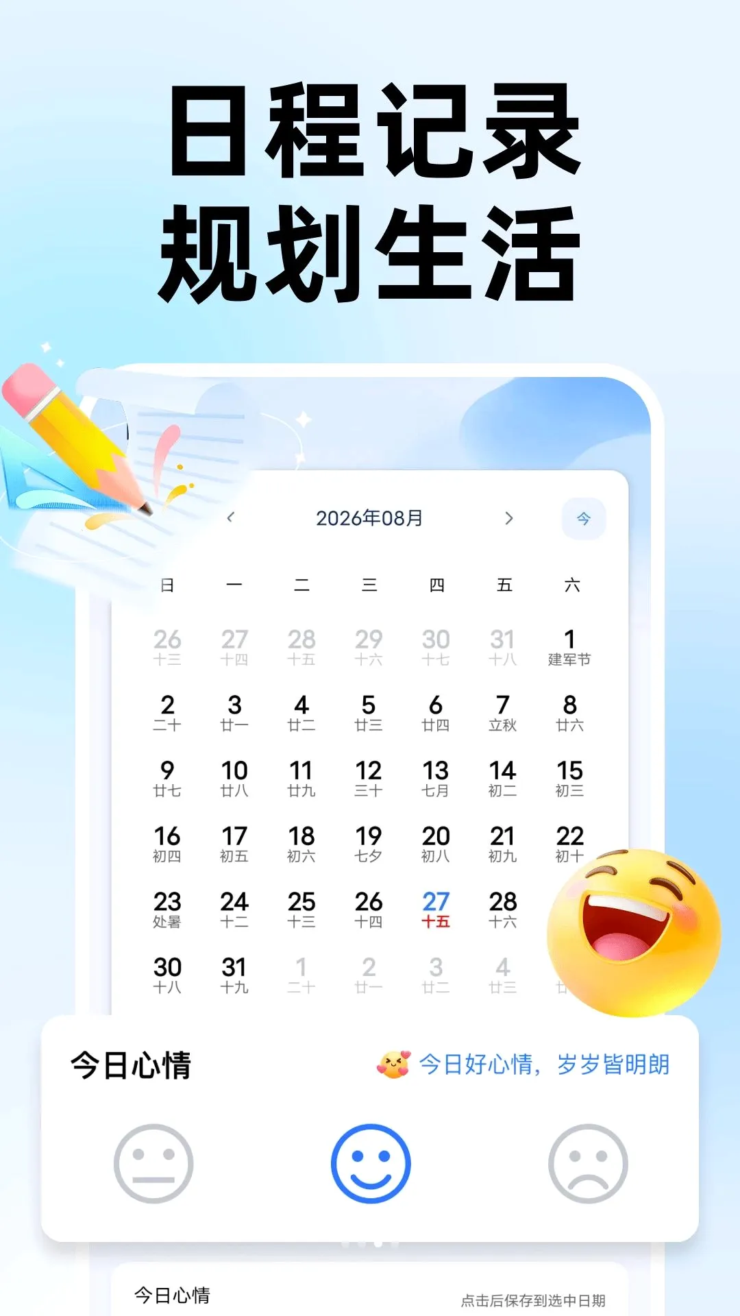 ����Ŵ��Զ�APP(��������)v1.0.0 ��Ѱ��ͼ2