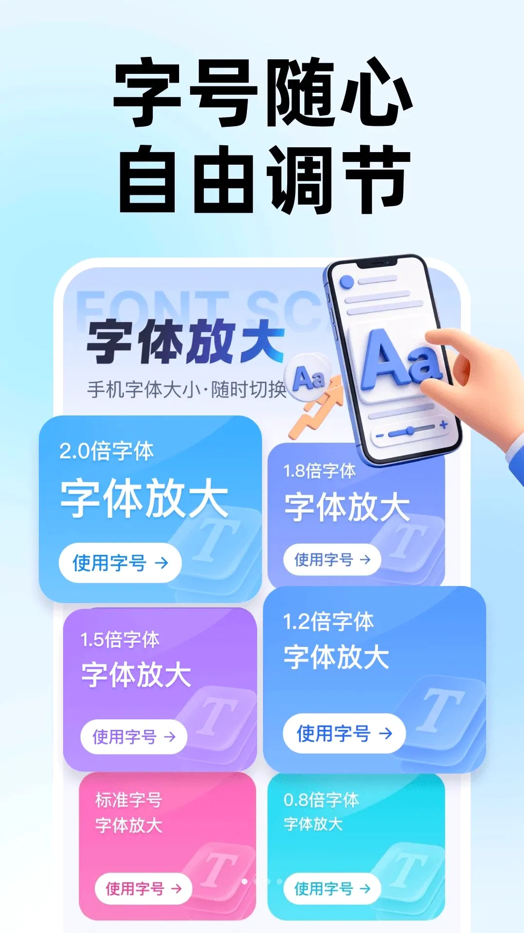 ����Ŵ��Զ�APP(��������)v1.0.0 ��Ѱ��ͼ0