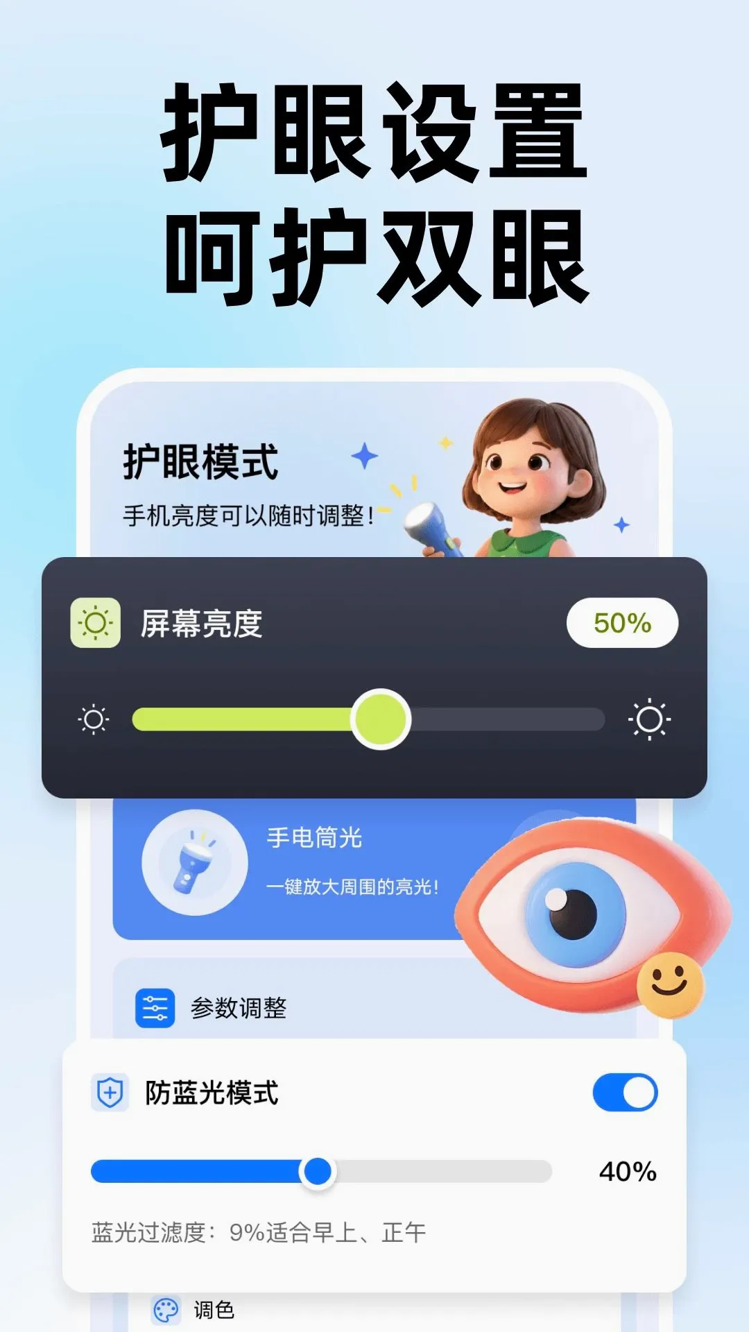 ����Ŵ��Զ�APP(��������)v1.0.0 ��Ѱ��ͼ3