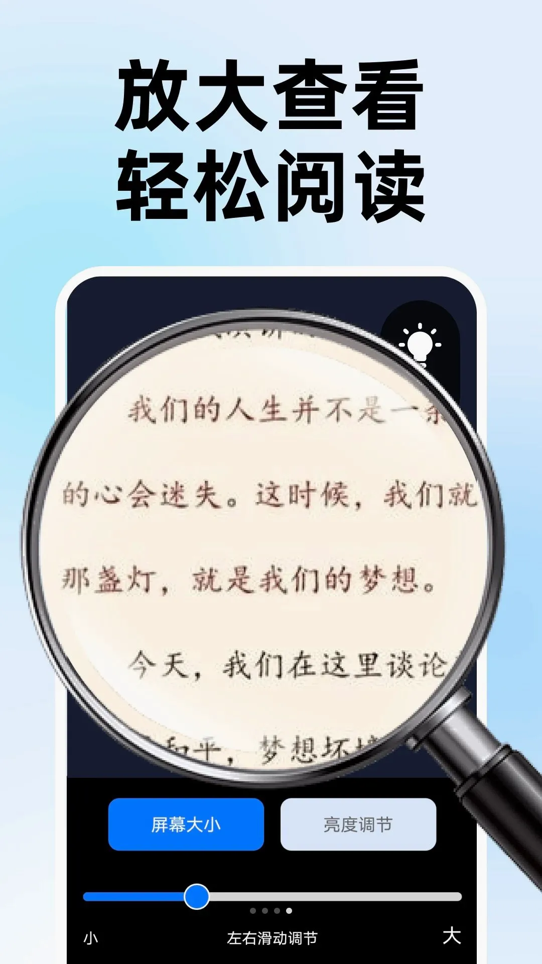 ����Ŵ��Զ�APP(��������)v1.0.0 ��Ѱ��ͼ1