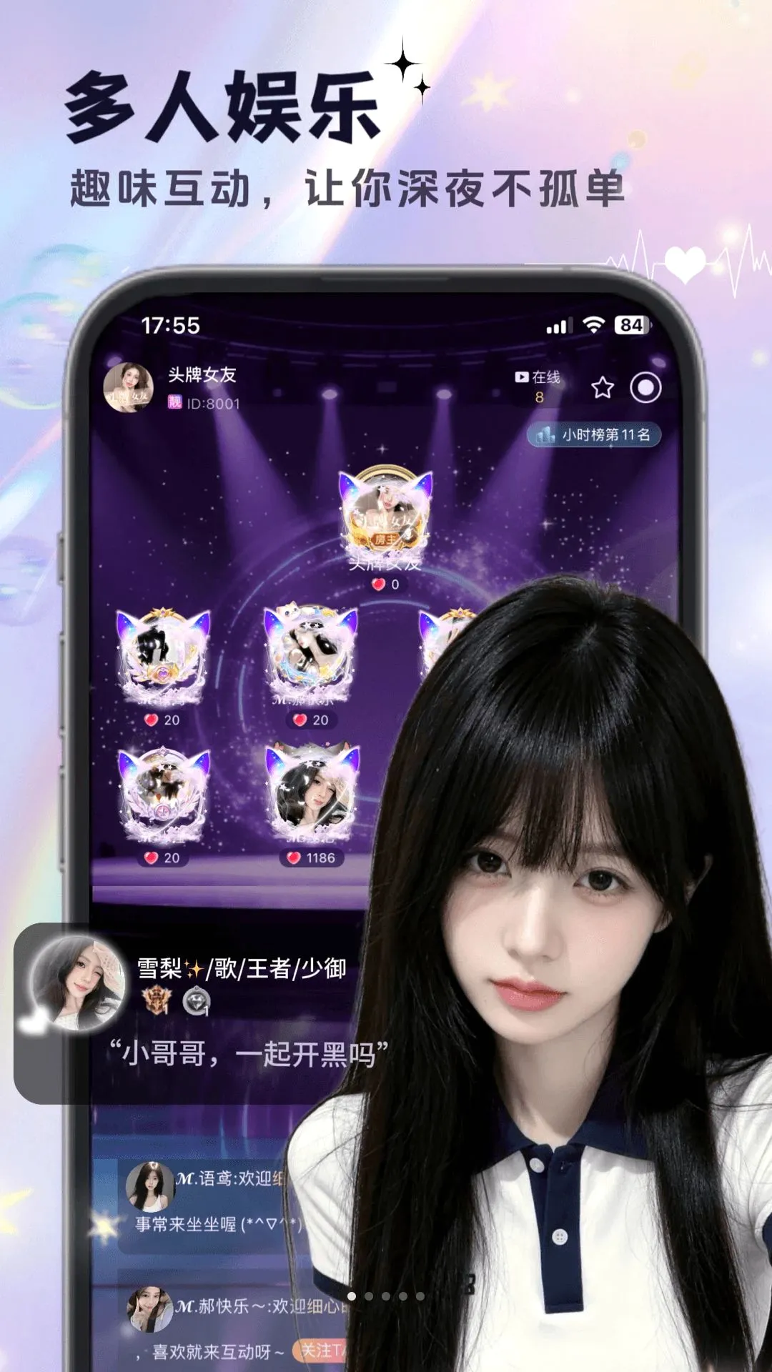 ��������(��Ϸ��������)v1.1.0 ��׿���ͼ1
