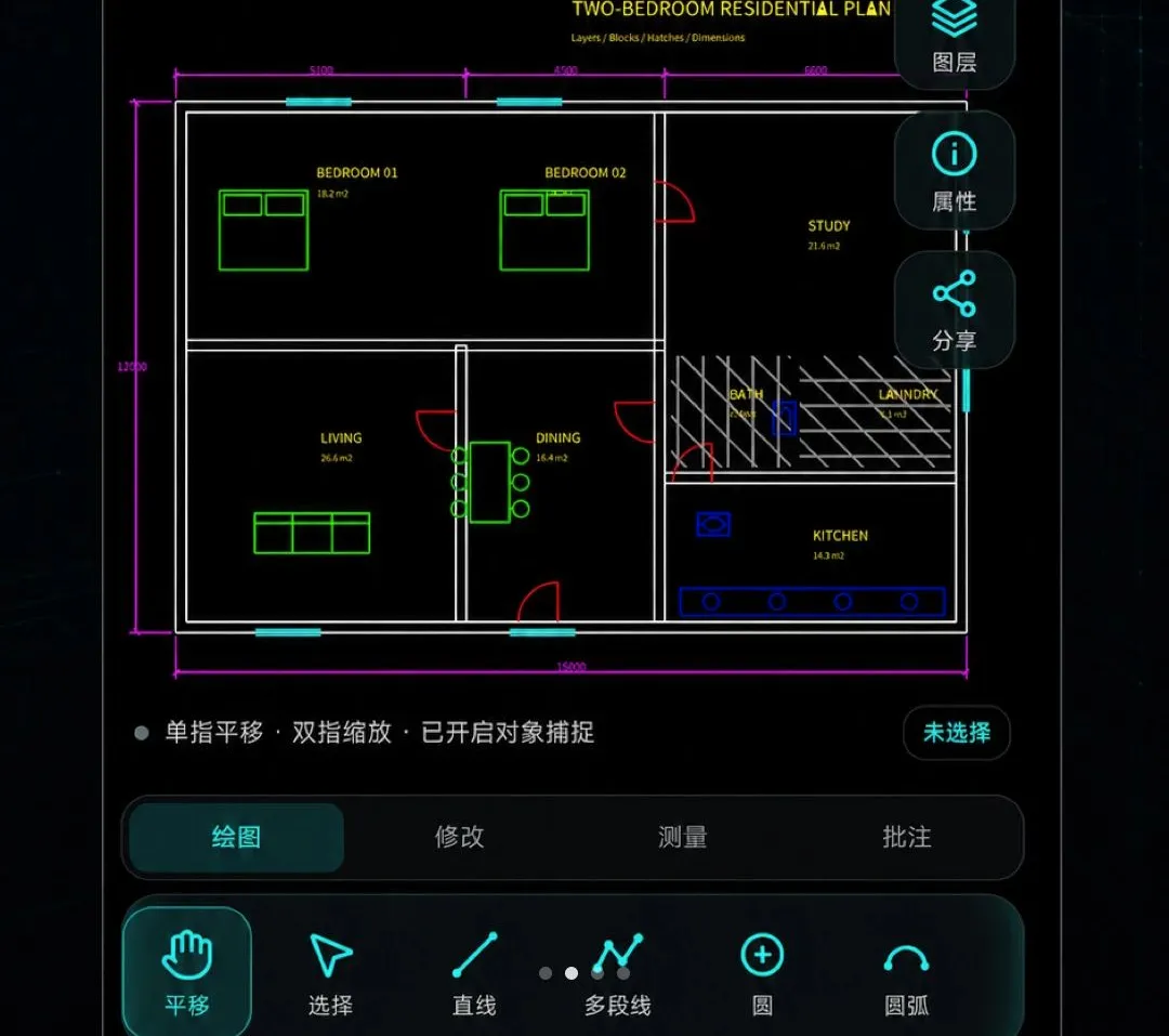 �ֻ�CAD��ͼ��ͼ(�ƶ�CAD����̨)v1.0.1 ��׿���ͼ1