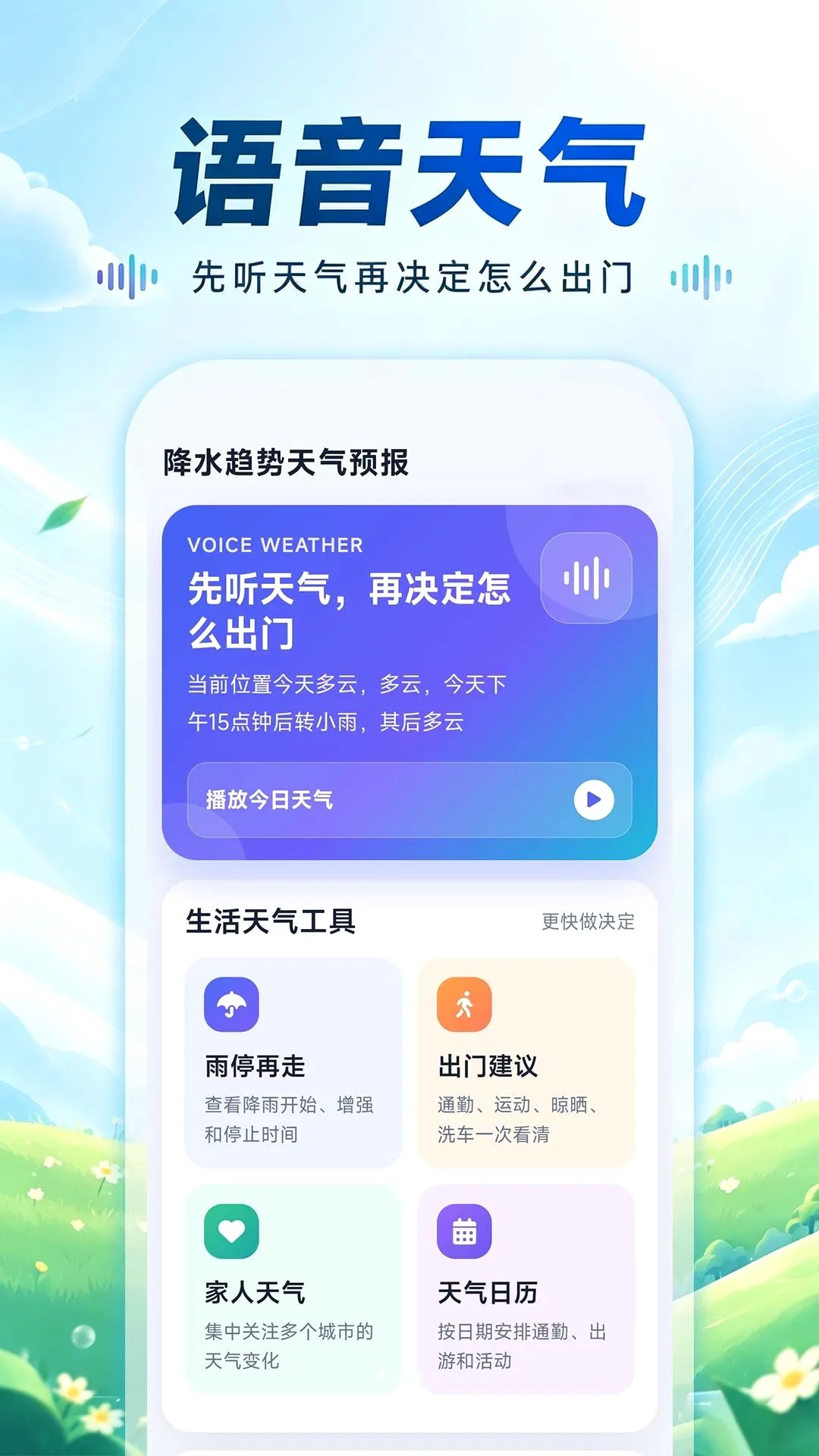 ��ˮ��������Ԥ����׿���ֻ���v1.0.0 �ֻ����ͼ0