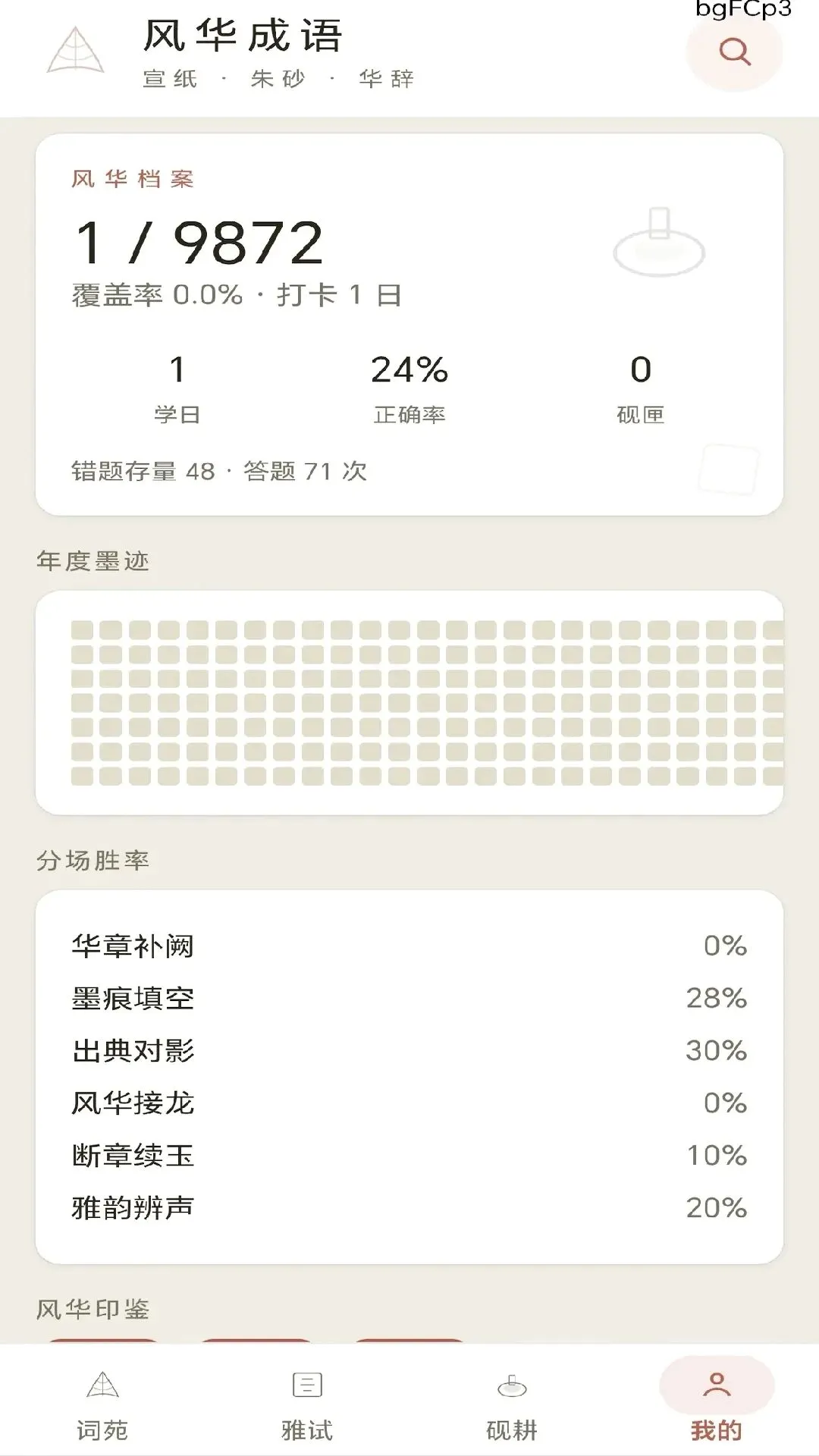 �绪���ﰲ׿���ֻ���