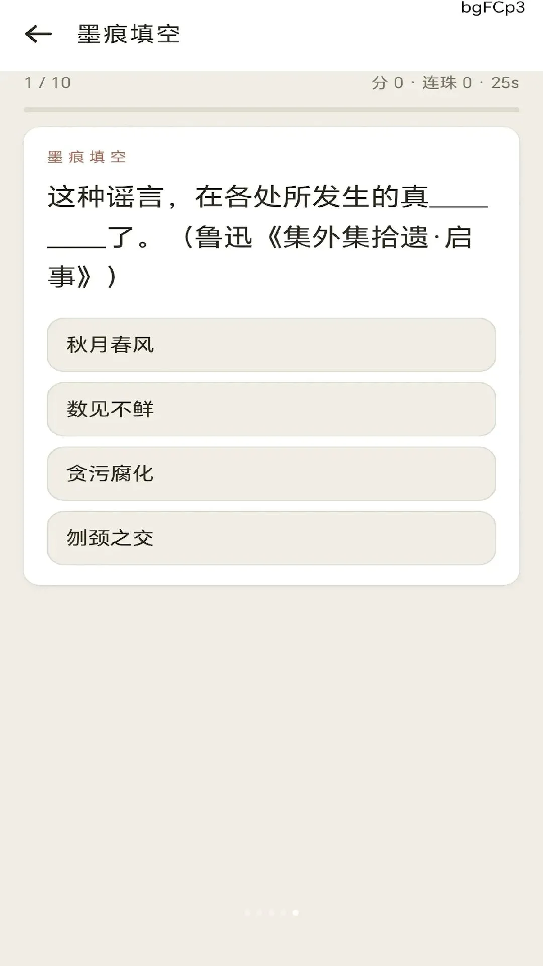 �绪���ﰲ׿���ֻ���v0.1.0.6 �ֻ����ͼ1