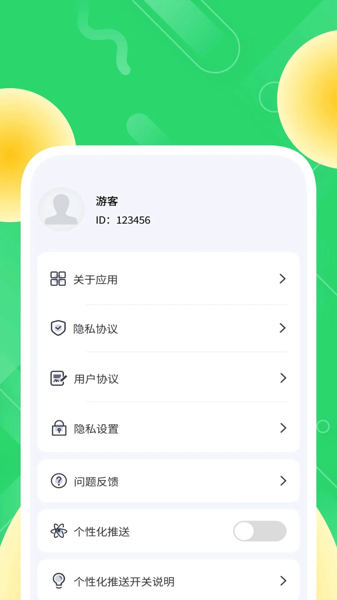 �����ά������(��ά��칫����)v1.0.3 ��׿���ͼ1