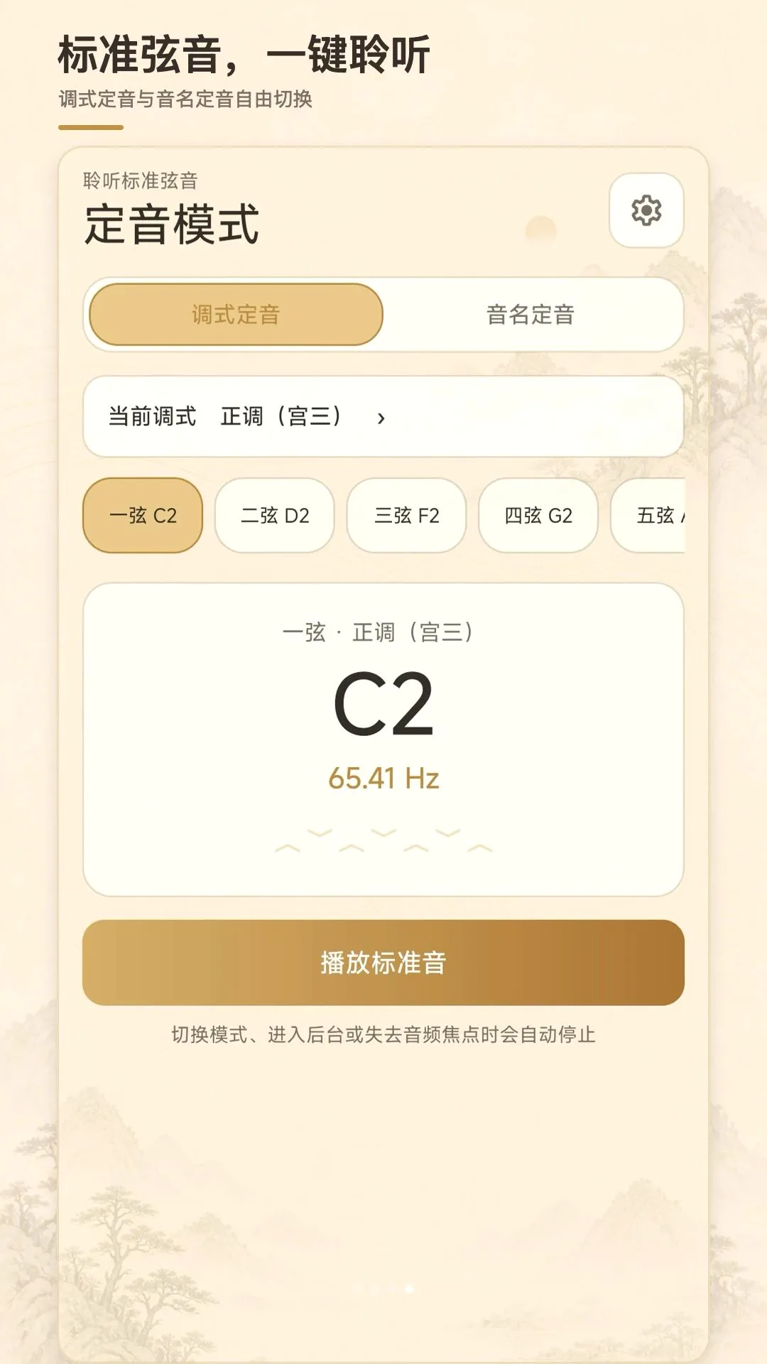 ����У����2026�ٷ����°汾v1.0.0 ��Ѱ��ͼ1