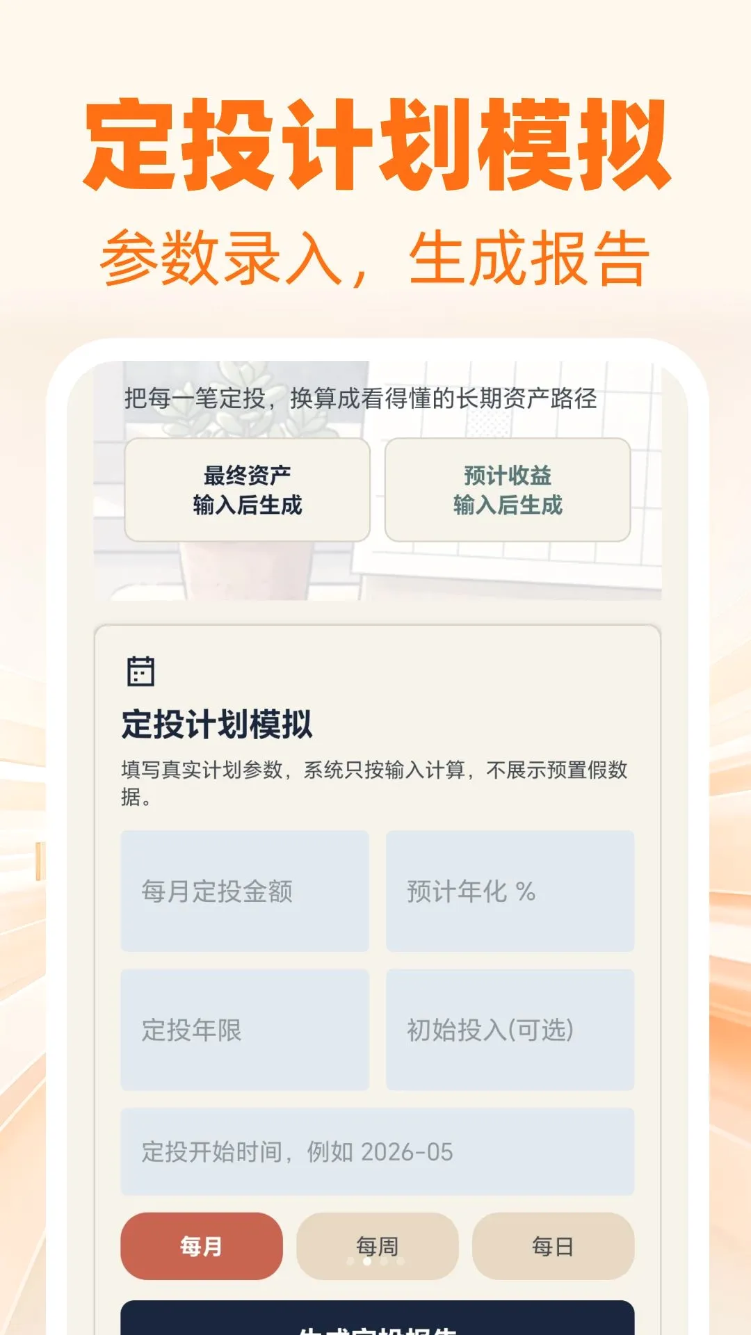 ƽ���������������ֻ���v1.0.0 �ֻ����ͼ0