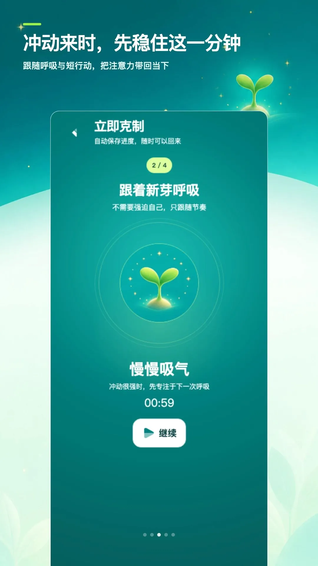 ��ɫ�ռǴ�2026�ٷ����°汾v1.0.0 �ٷ������ͼ2