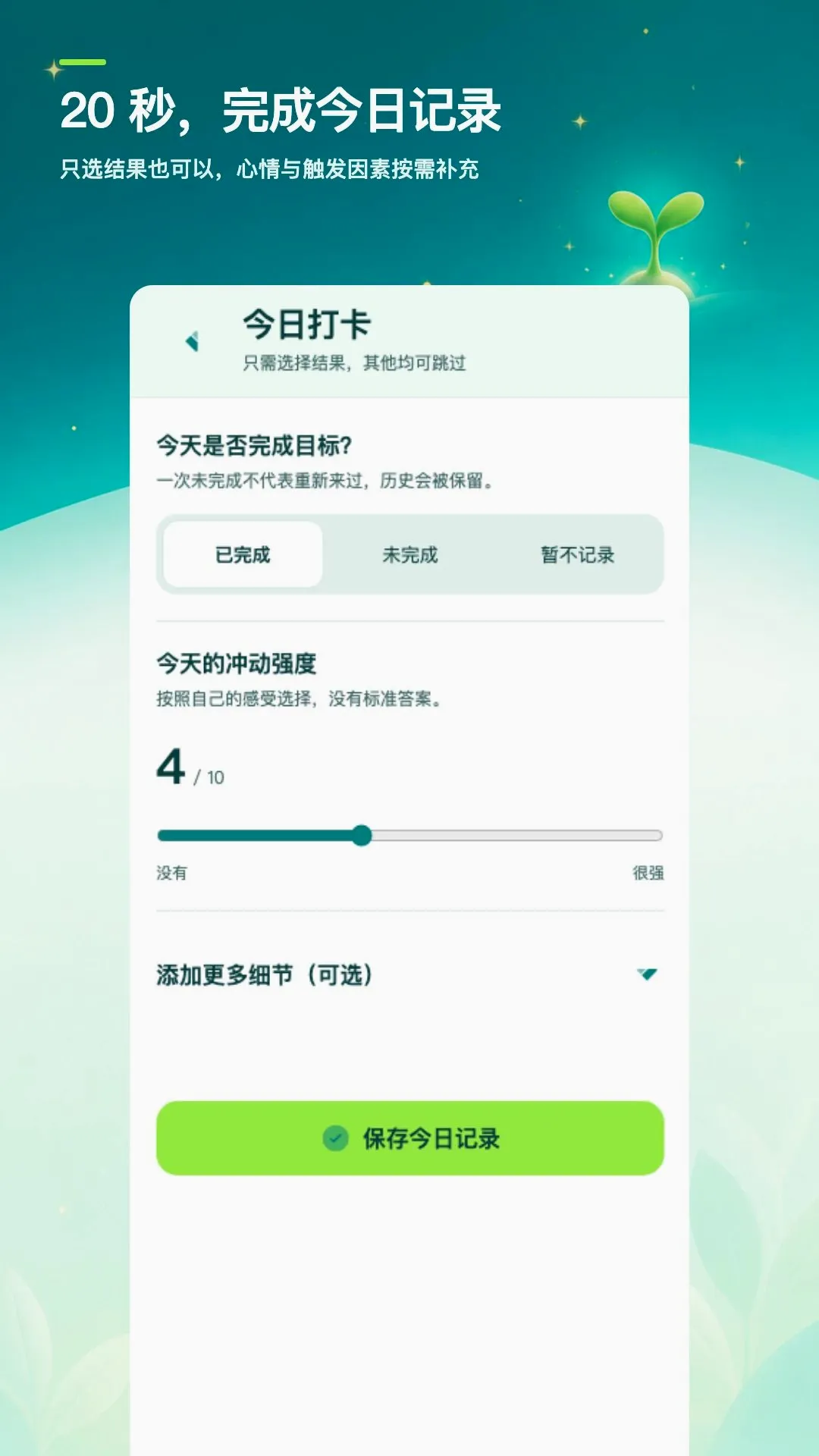 ��ɫ�ռǴ�2026�ٷ����°汾v1.0.0 �ٷ������ͼ0