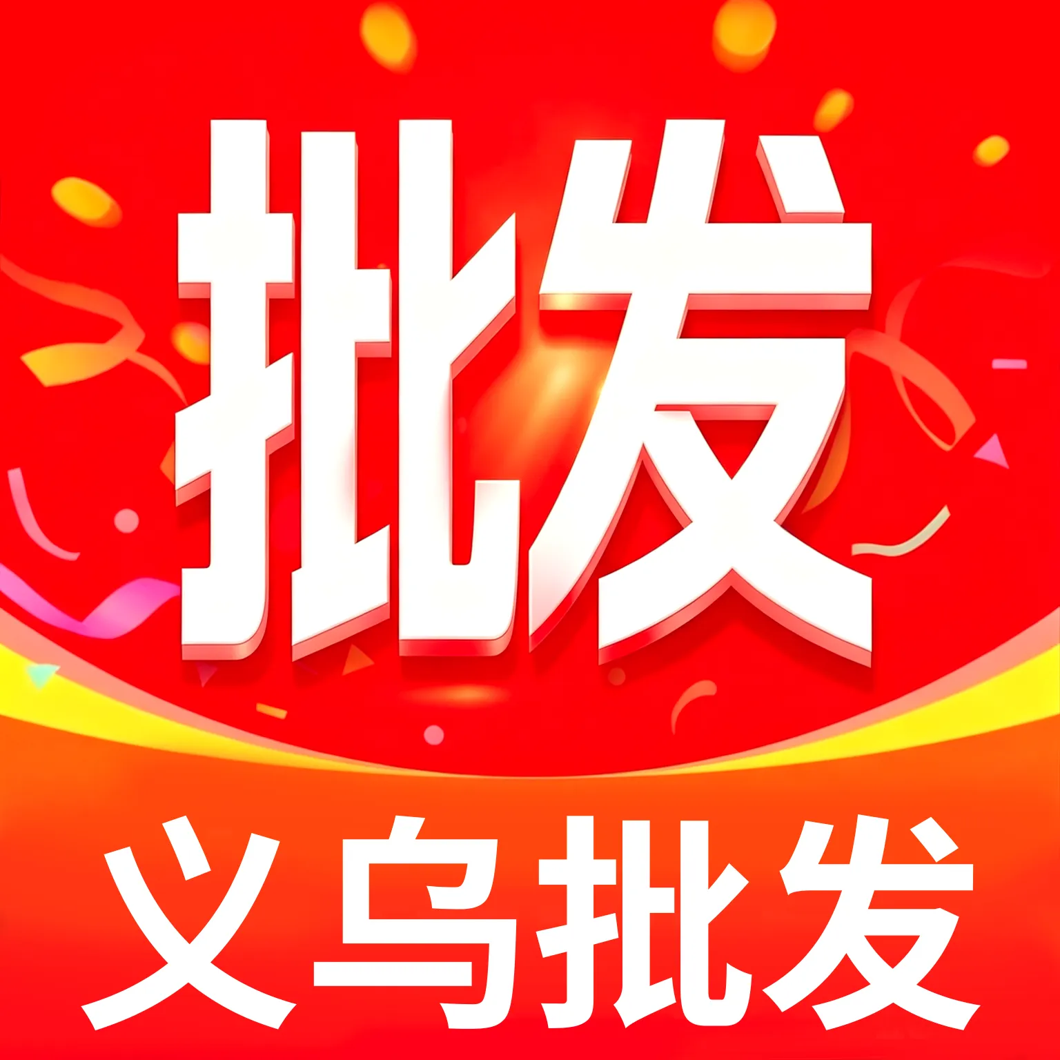 һ�ֻ�Դ������������(���Ϲ����̳�)