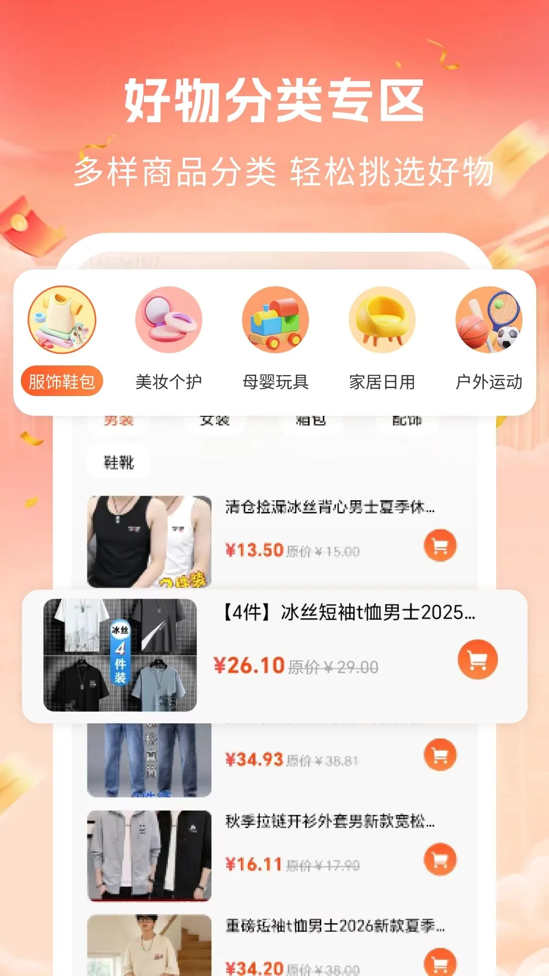 ���ڻ�Դ�ؼ۹�(�����̳�)v1.0 ��Ѱ��ͼ2