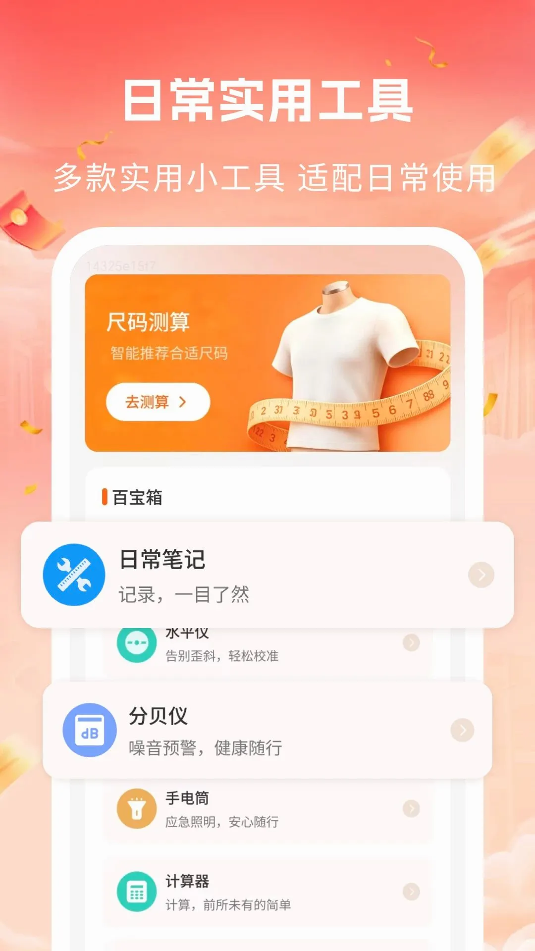 ���ڻ�Դ�ؼ۹�(�����̳�)v1.0 ��Ѱ��ͼ0