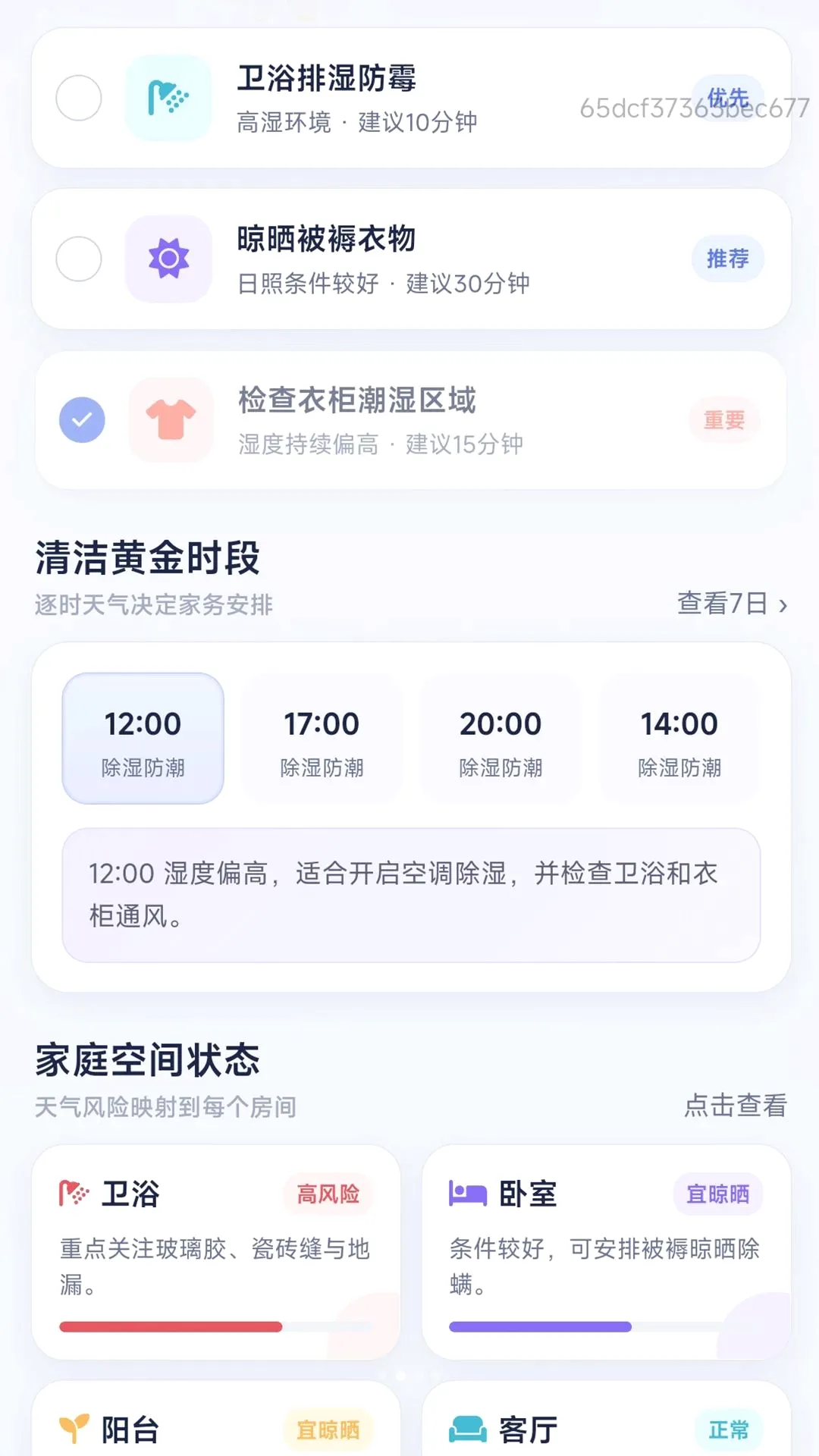 ��Ч����������2026�ٷ����°汾v1.0.0 ��Ѱ��ͼ0