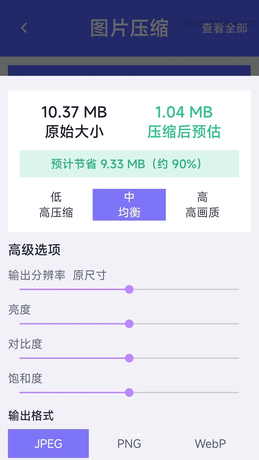 ��Ч����������2026�ٷ����°汾v1.0.0 ��Ѱ��ͼ1