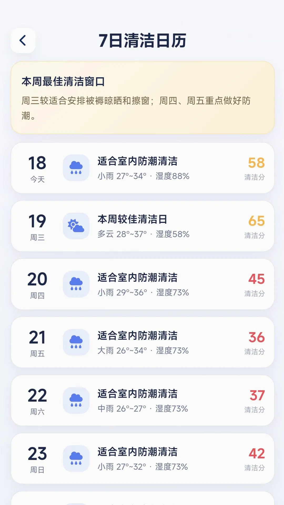 ��Ч����������2026�ٷ����°汾v1.0.0 ��Ѱ��ͼ2