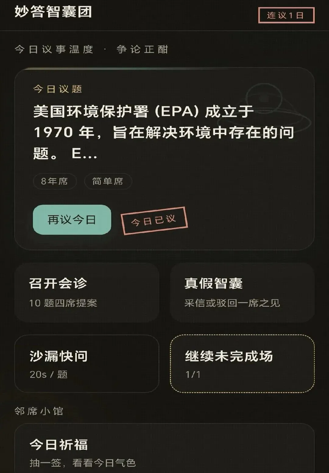 ���������2026���°汾v0.1.0.6 �ֻ����ͼ0