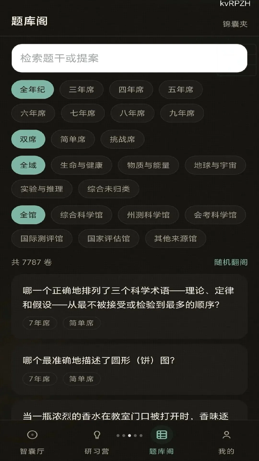 ���������2026���°汾v0.1.0.6 �ֻ����ͼ3