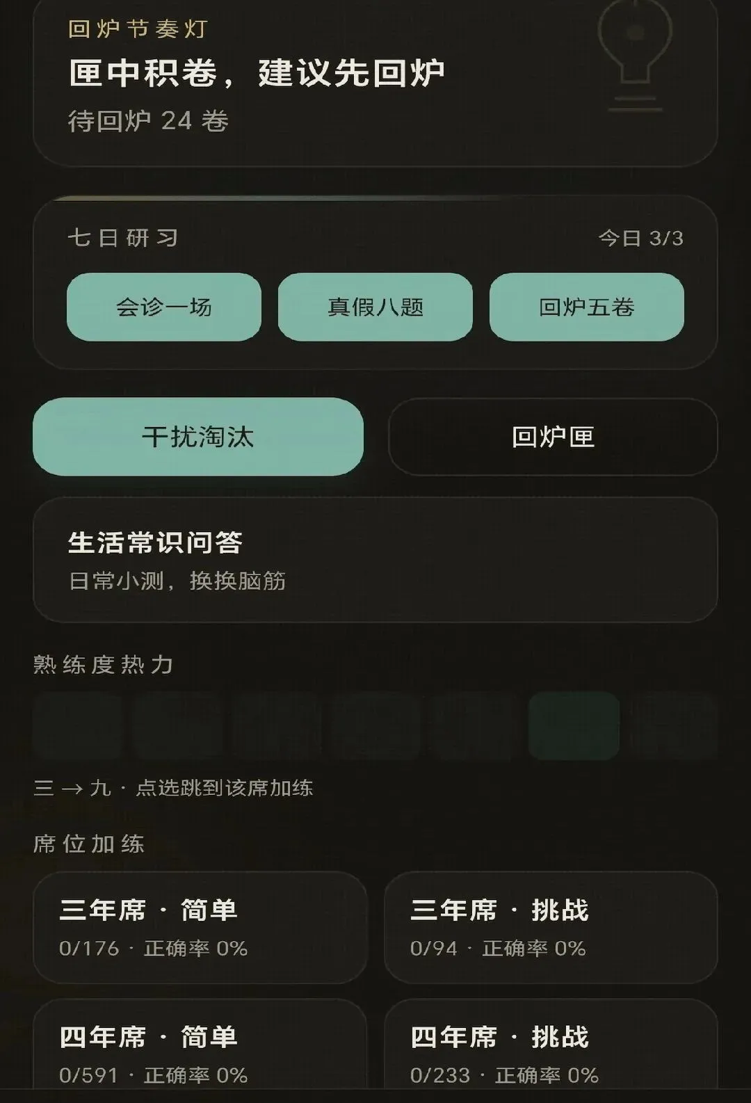 ���������2026���°汾v0.1.0.6 �ֻ����ͼ1