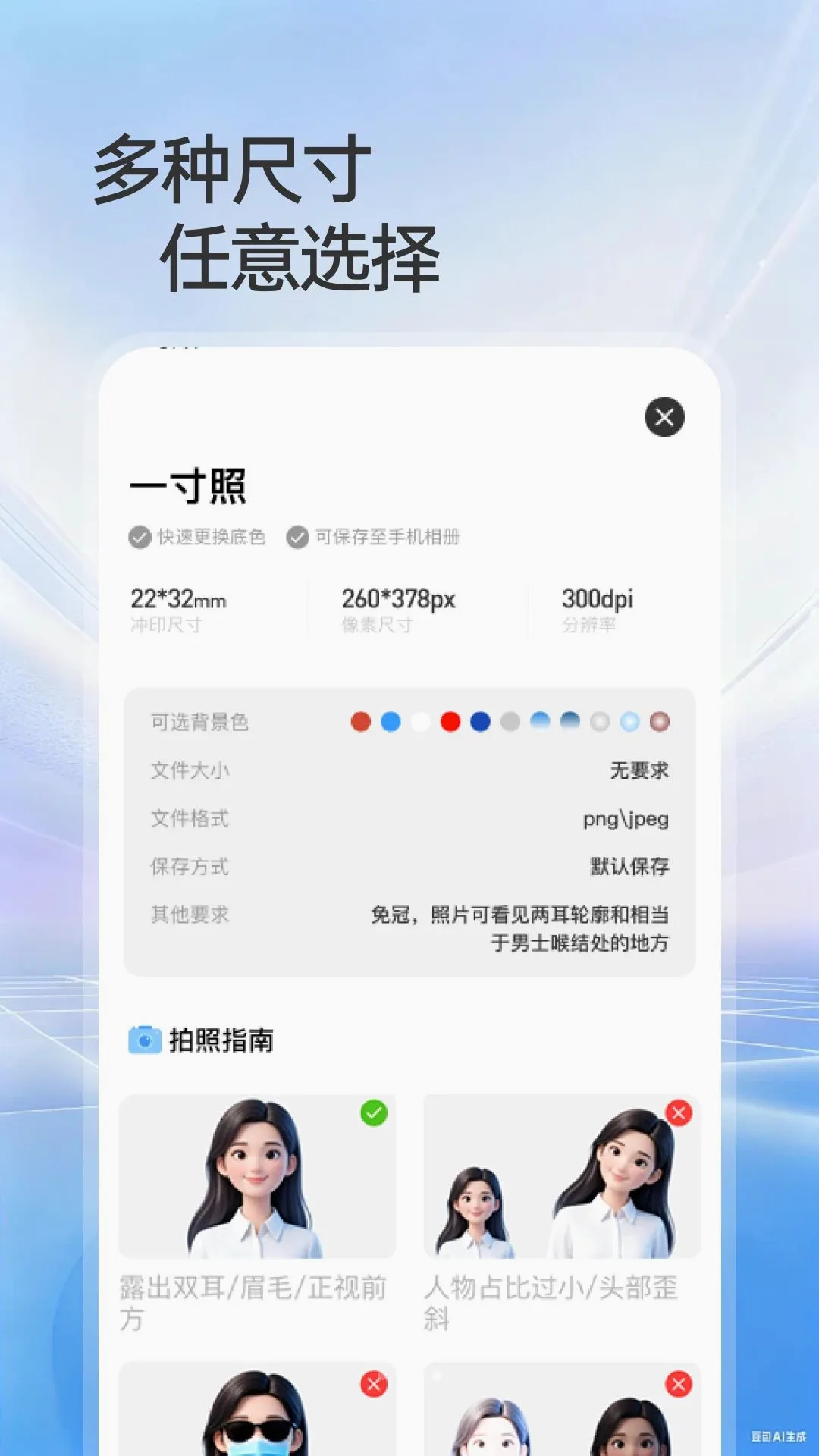 123����֤������֤(һվʽͼ�Ĺ���)v1.0.0 �ֻ����ͼ0