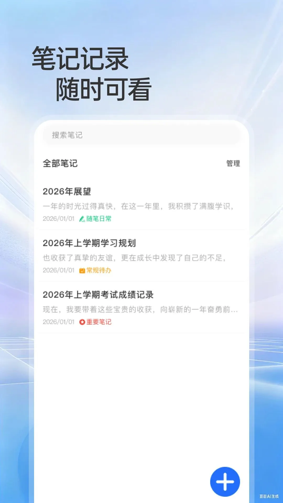 123����֤������֤(һվʽͼ�Ĺ���)v1.0.0 �ֻ����ͼ2