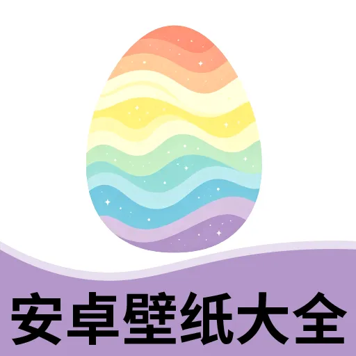 ��׿��ֽ��ȫ2026�ٷ����°汾