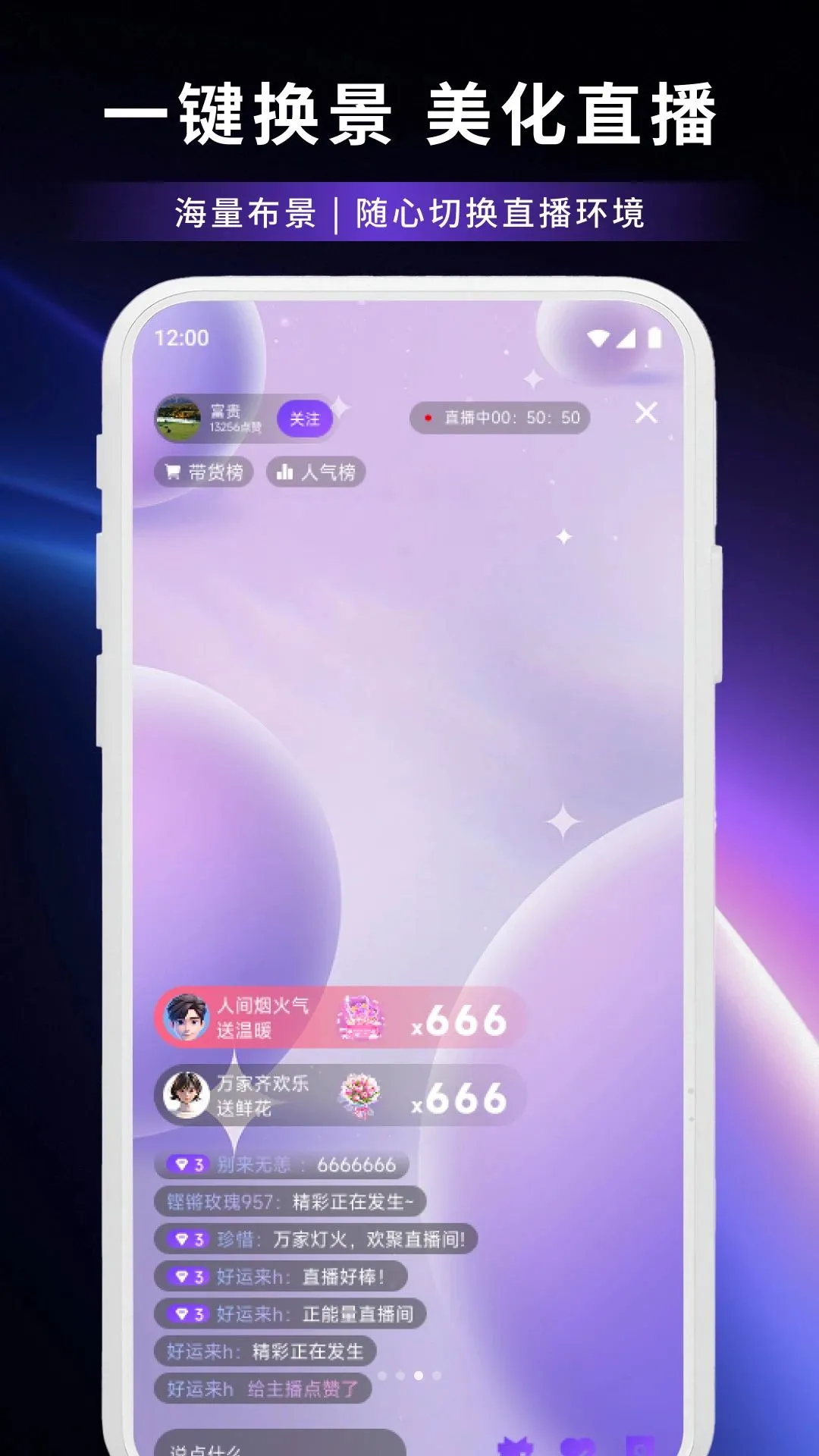 �ƶ�ħ������2026�ٷ����°汾v1.2 �ֻ����ͼ2