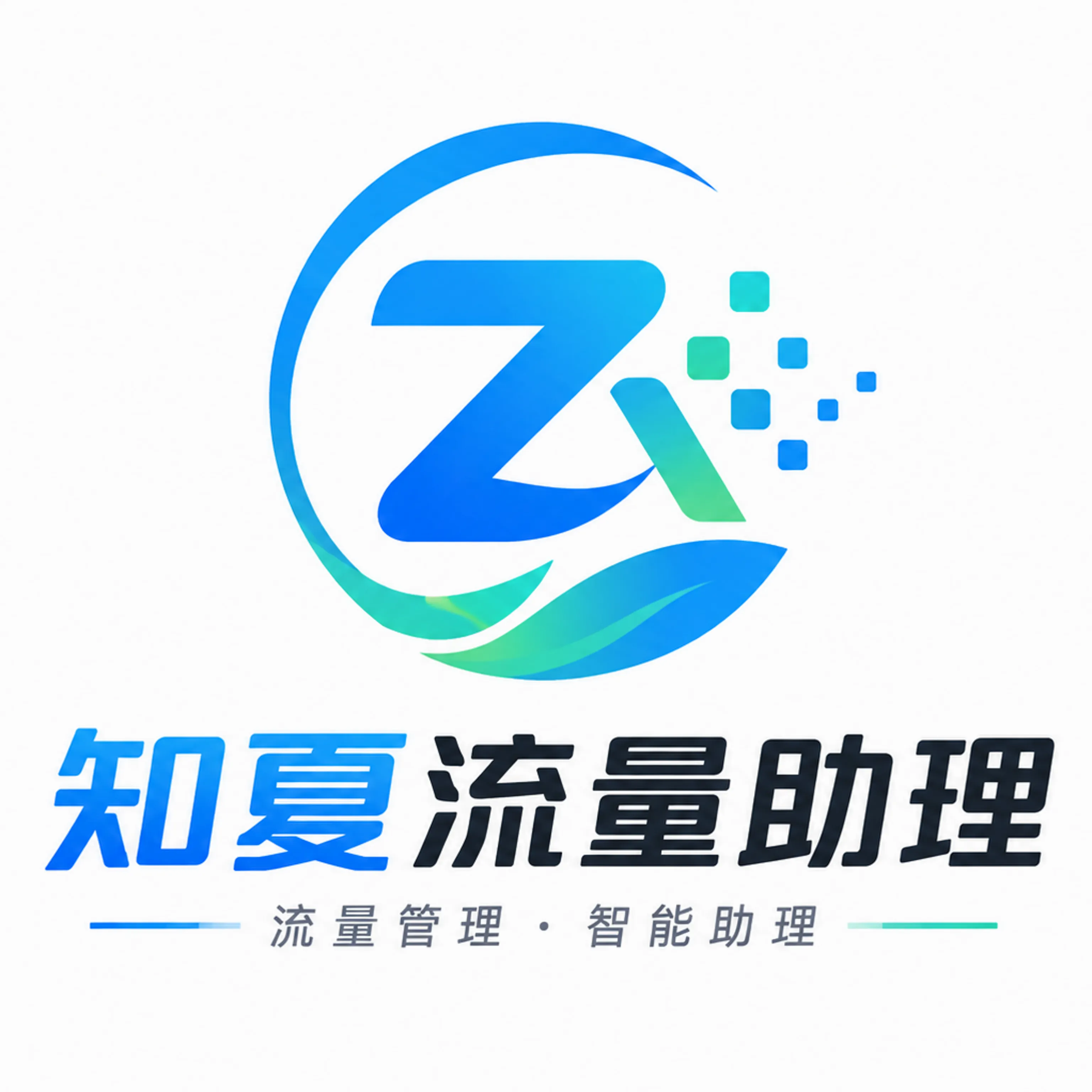 ֪����������2026�ٷ����°汾