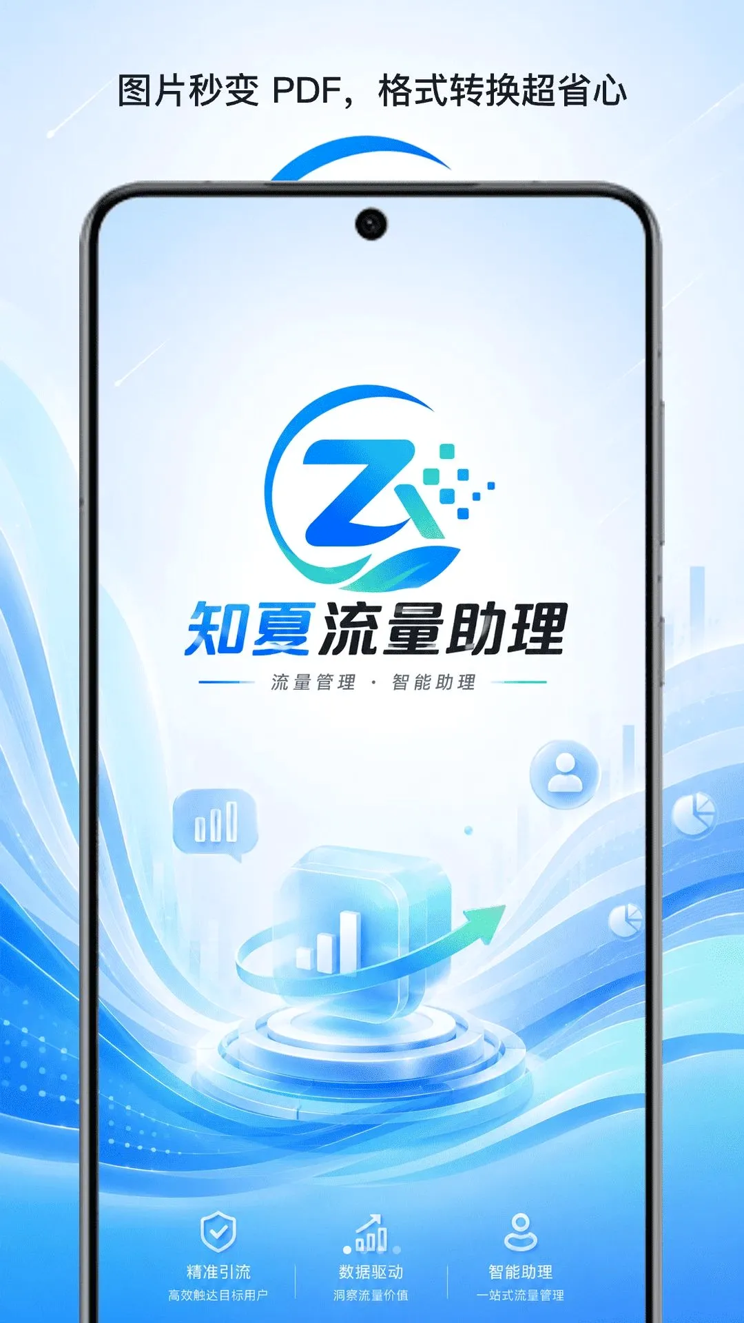 ֪����������2026�ٷ����°汾v1.0 ��Ѱ��ͼ3