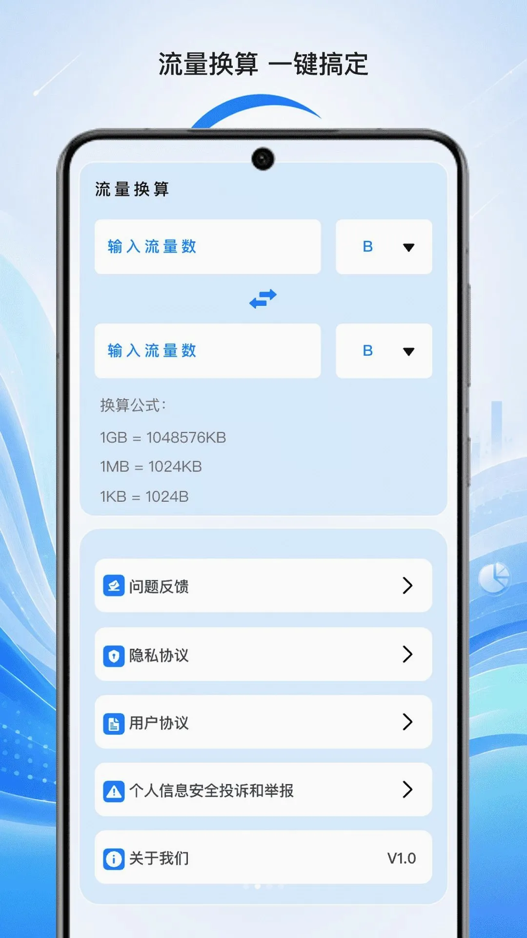 ֪����������2026�ٷ����°汾v1.0 ��Ѱ��ͼ0